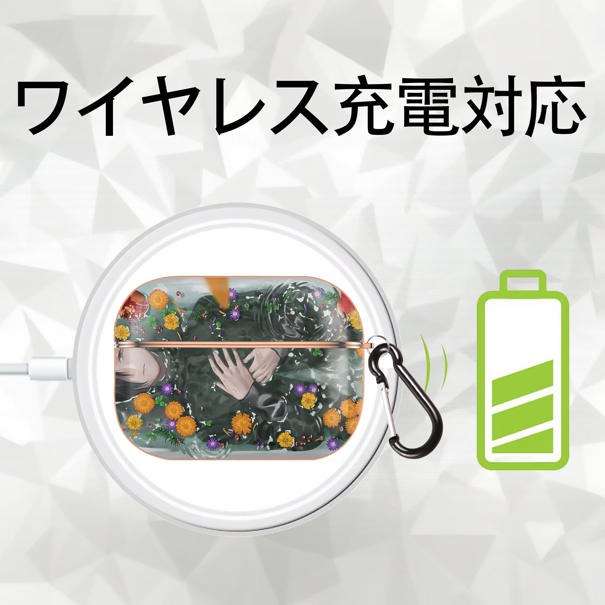呪術廻戦 Jujutsu Kaisen 【AirPods Pro用】ハードシェル保護ケース｜耐衝撃・防指紋・カラビナ付き商品仕様