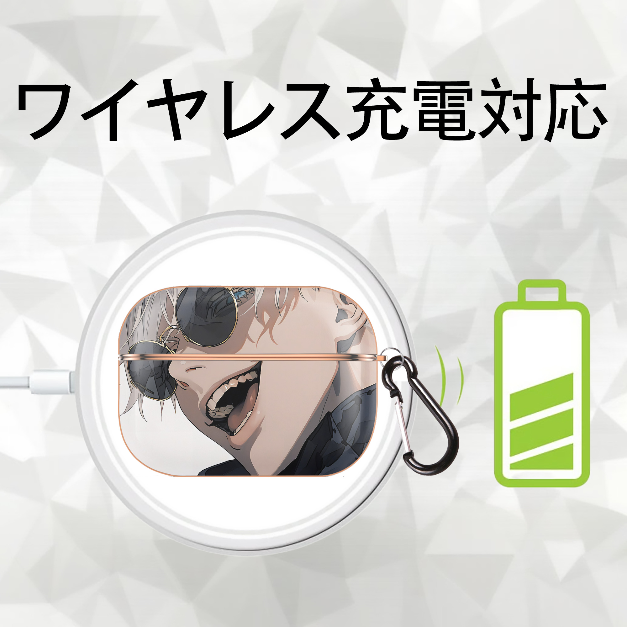 呪術廻戦 Jujutsu Kaisen 【AirPods Pro用】ハードシェル保護ケース｜耐衝撃・防指紋・カラビナ付き商品仕様