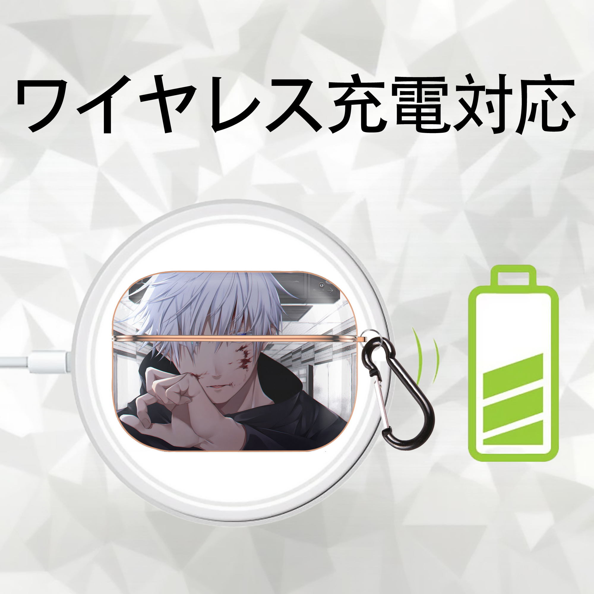 呪術廻戦 Jujutsu Kaisen 【AirPods Pro用】ハードシェル保護ケース｜耐衝撃・防指紋・カラビナ付き商品仕様