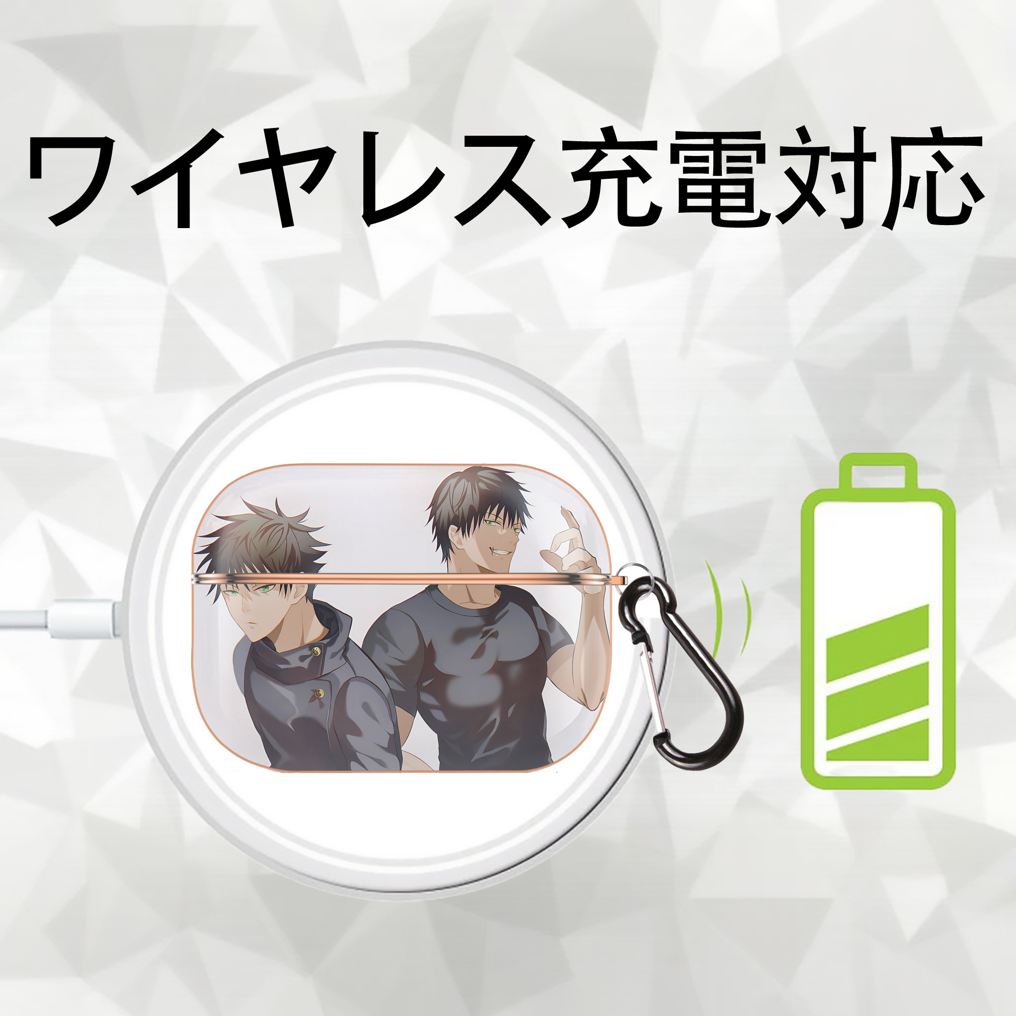 呪術廻戦 Jujutsu Kaisen 【AirPods Pro用】ハードシェル保護ケース｜耐衝撃・防指紋・カラビナ付き商品仕様