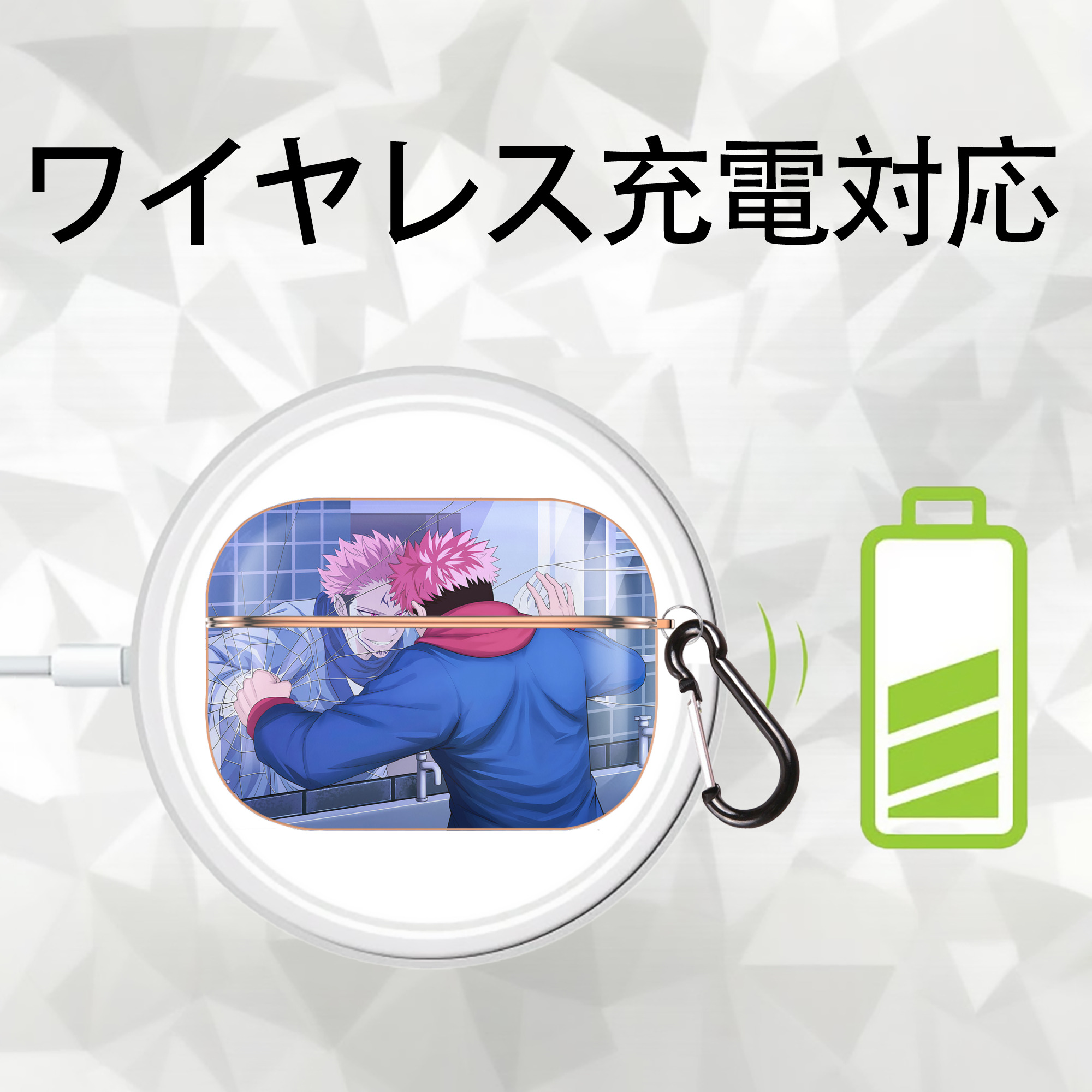 呪術廻戦 Jujutsu Kaisen 【AirPods Pro用】ハードシェル保護ケース｜耐衝撃・防指紋・カラビナ付き商品仕様