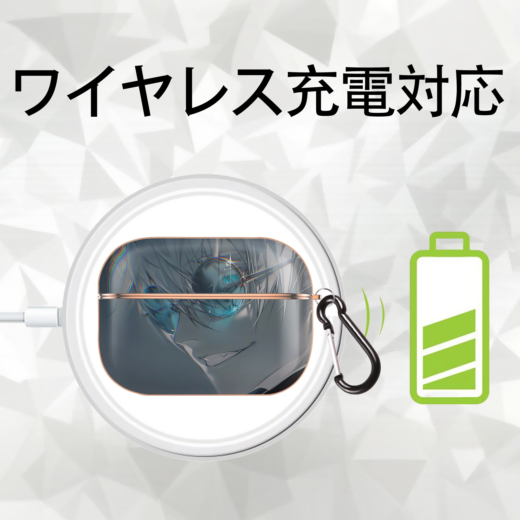 呪術廻戦 Jujutsu Kaisen 【AirPods Pro用】ハードシェル保護ケース｜耐衝撃・防指紋・カラビナ付き商品仕様