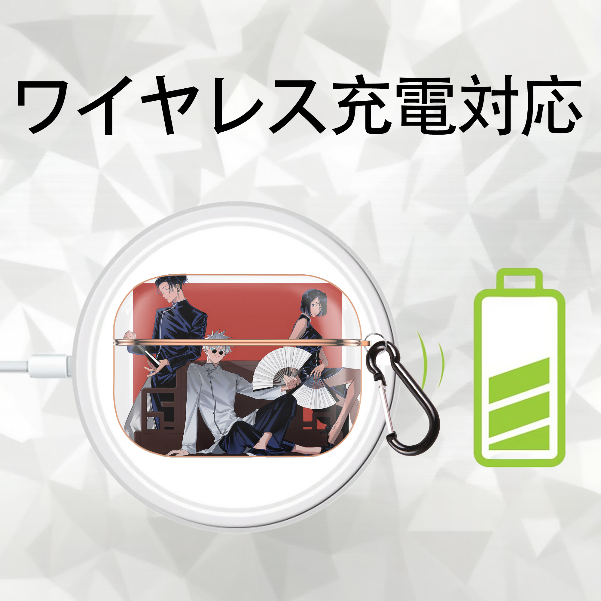 呪術廻戦 Jujutsu Kaisen 【AirPods Pro用】ハードシェル保護ケース｜耐衝撃・防指紋・カラビナ付き商品仕様