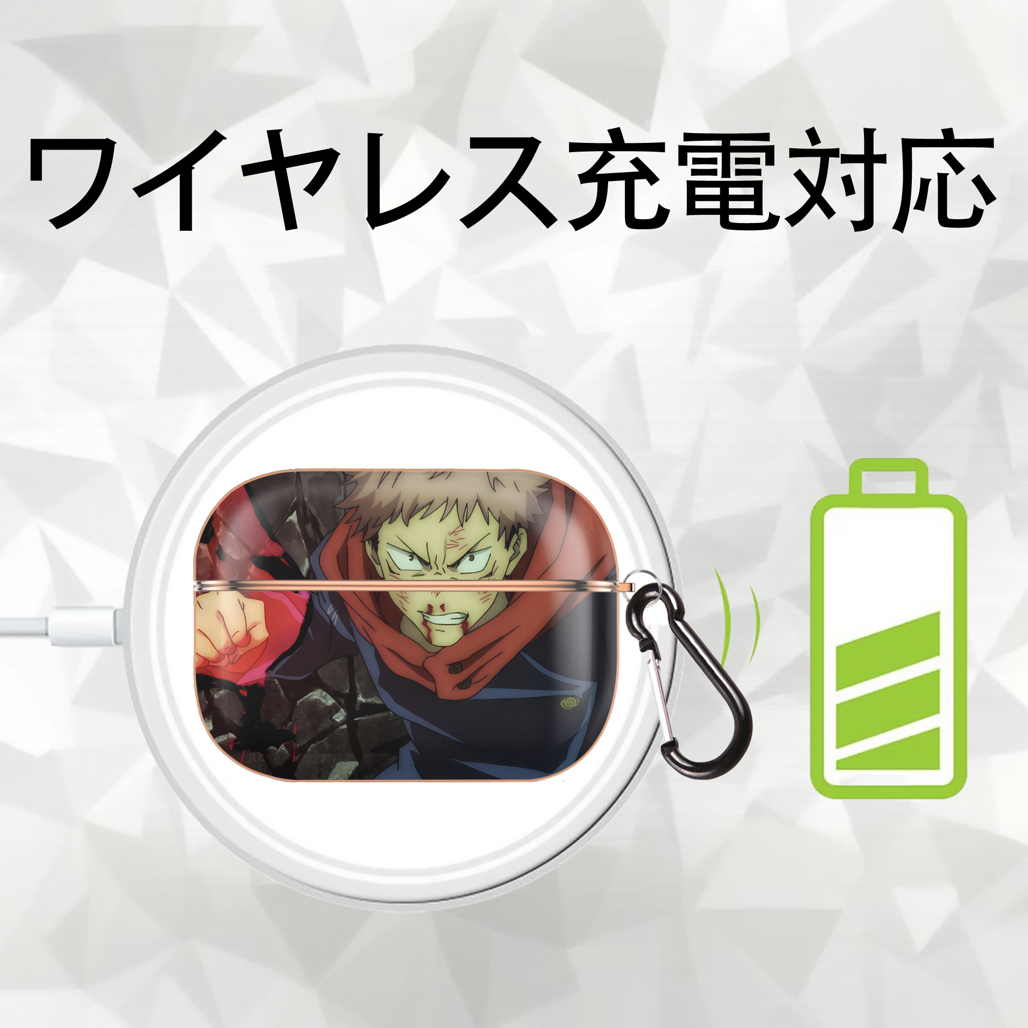 呪術廻戦 Jujutsu Kaisen 【AirPods Pro用】ハードシェル保護ケース｜耐衝撃・防指紋・カラビナ付き商品仕様