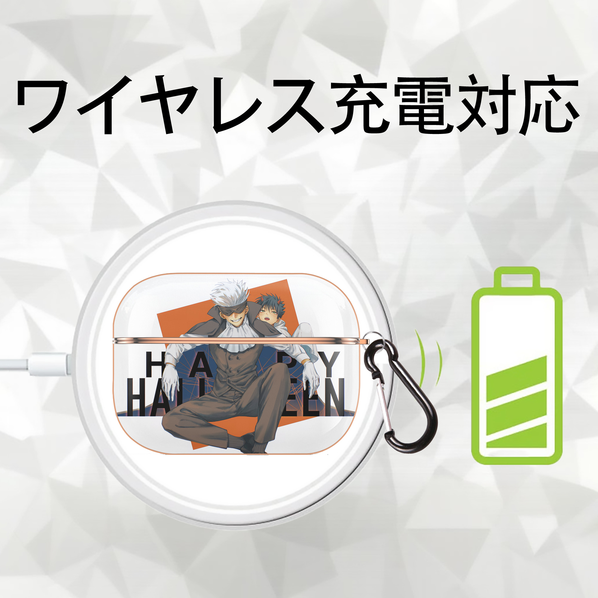 呪術廻戦 Jujutsu Kaisen 【AirPods Pro用】ハードシェル保護ケース｜耐衝撃・防指紋・カラビナ付き商品仕様