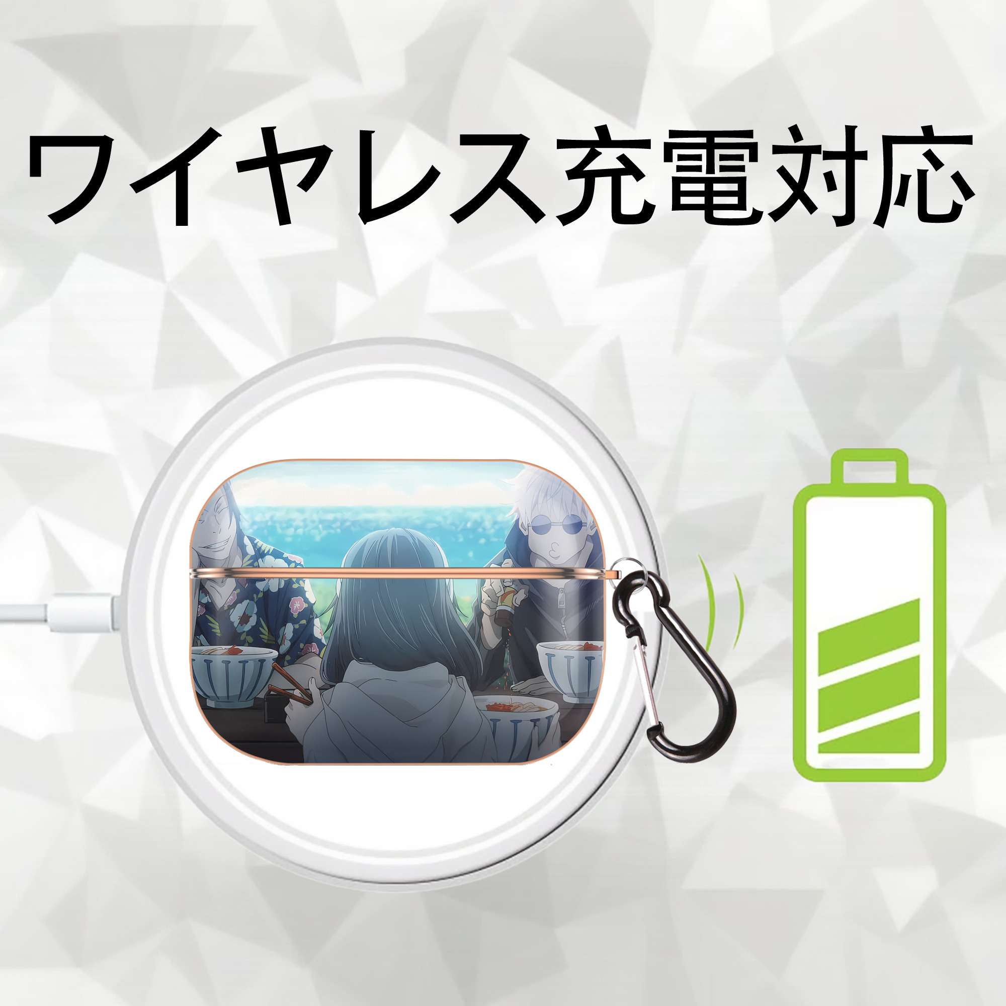 呪術廻戦 Jujutsu Kaisen 【AirPods Pro用】ハードシェル保護ケース｜耐衝撃・防指紋・カラビナ付き商品仕様