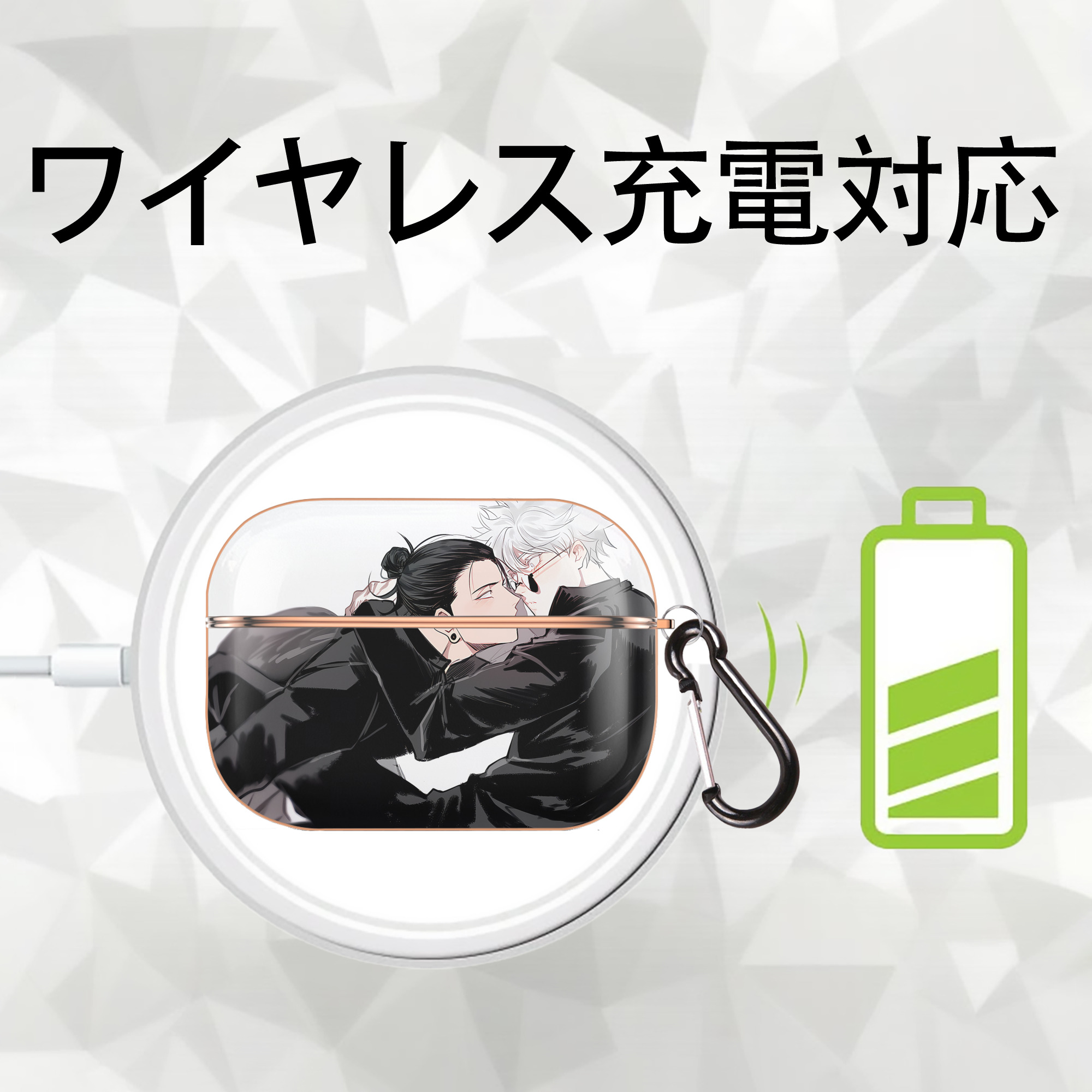 呪術廻戦 Jujutsu Kaisen 【AirPods Pro用】ハードシェル保護ケース｜耐衝撃・防指紋・カラビナ付き商品仕様