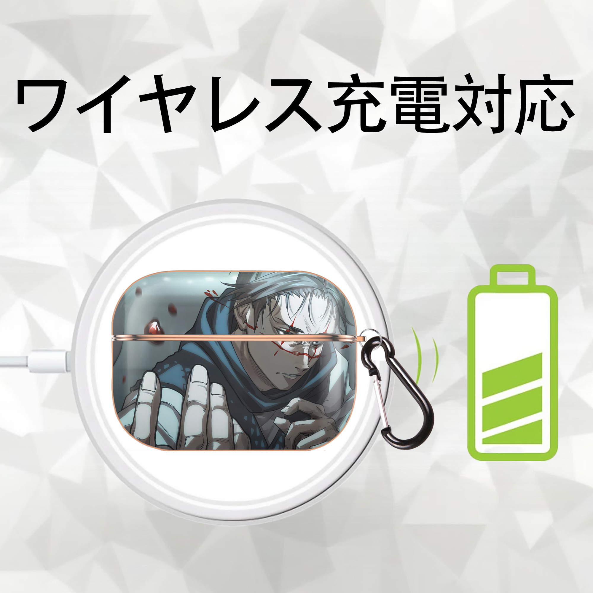 呪術廻戦 Jujutsu Kaisen 【AirPods Pro用】ハードシェル保護ケース｜耐衝撃・防指紋・カラビナ付き商品仕様