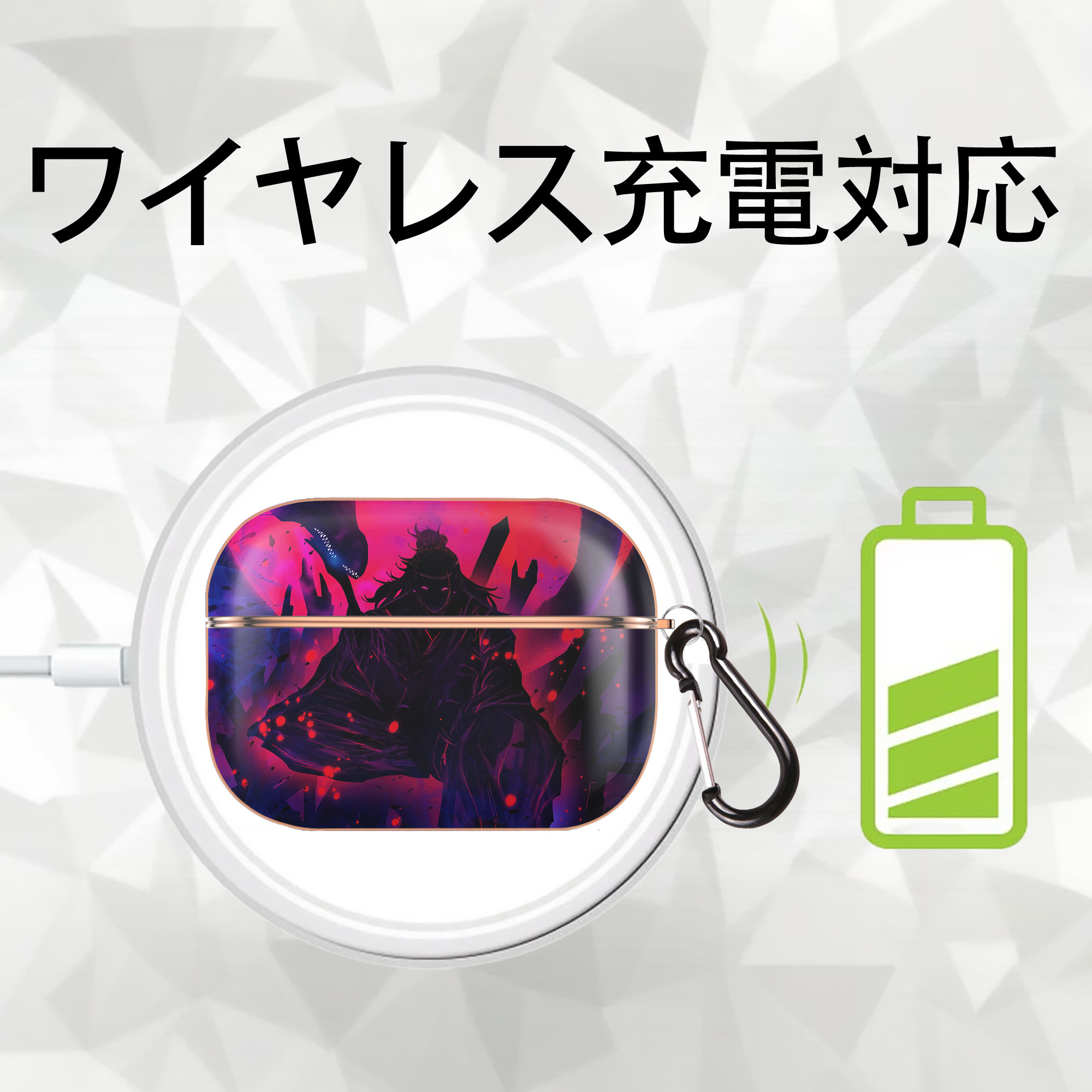 呪術廻戦 Jujutsu Kaisen 【AirPods Pro用】ハードシェル保護ケース｜耐衝撃・防指紋・カラビナ付き商品仕様