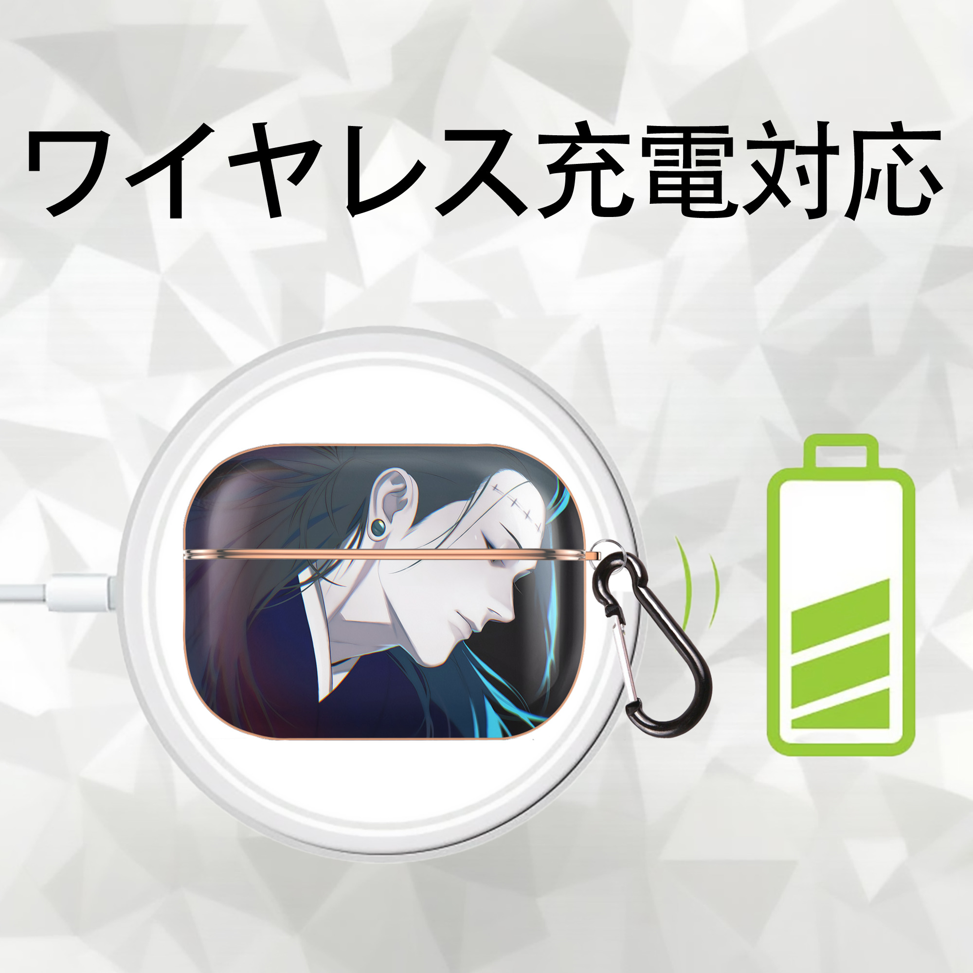 呪術廻戦 Jujutsu Kaisen 【AirPods Pro用】ハードシェル保護ケース｜耐衝撃・防指紋・カラビナ付き商品仕様