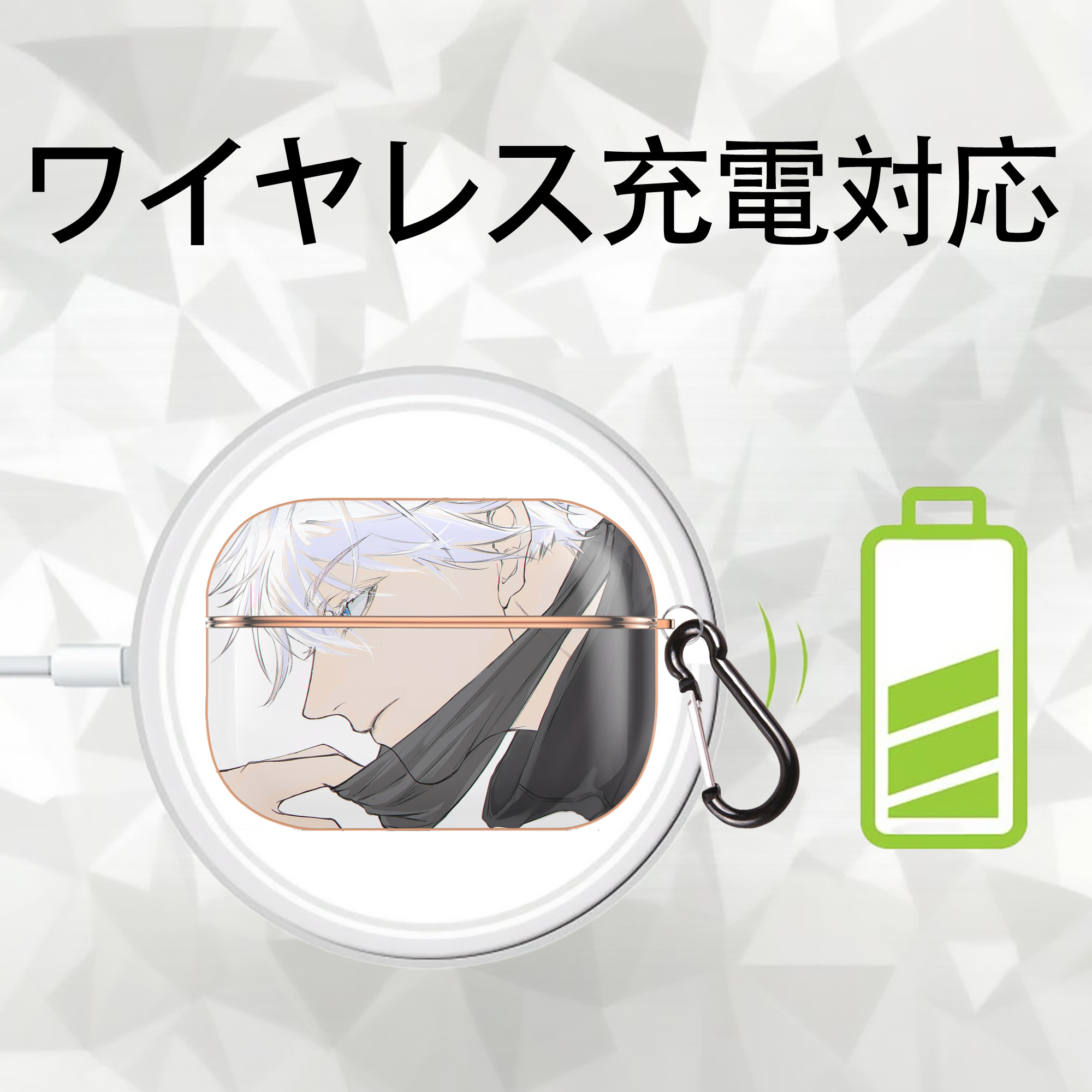 呪術廻戦 Jujutsu Kaisen 【AirPods Pro用】ハードシェル保護ケース｜耐衝撃・防指紋・カラビナ付き商品仕様