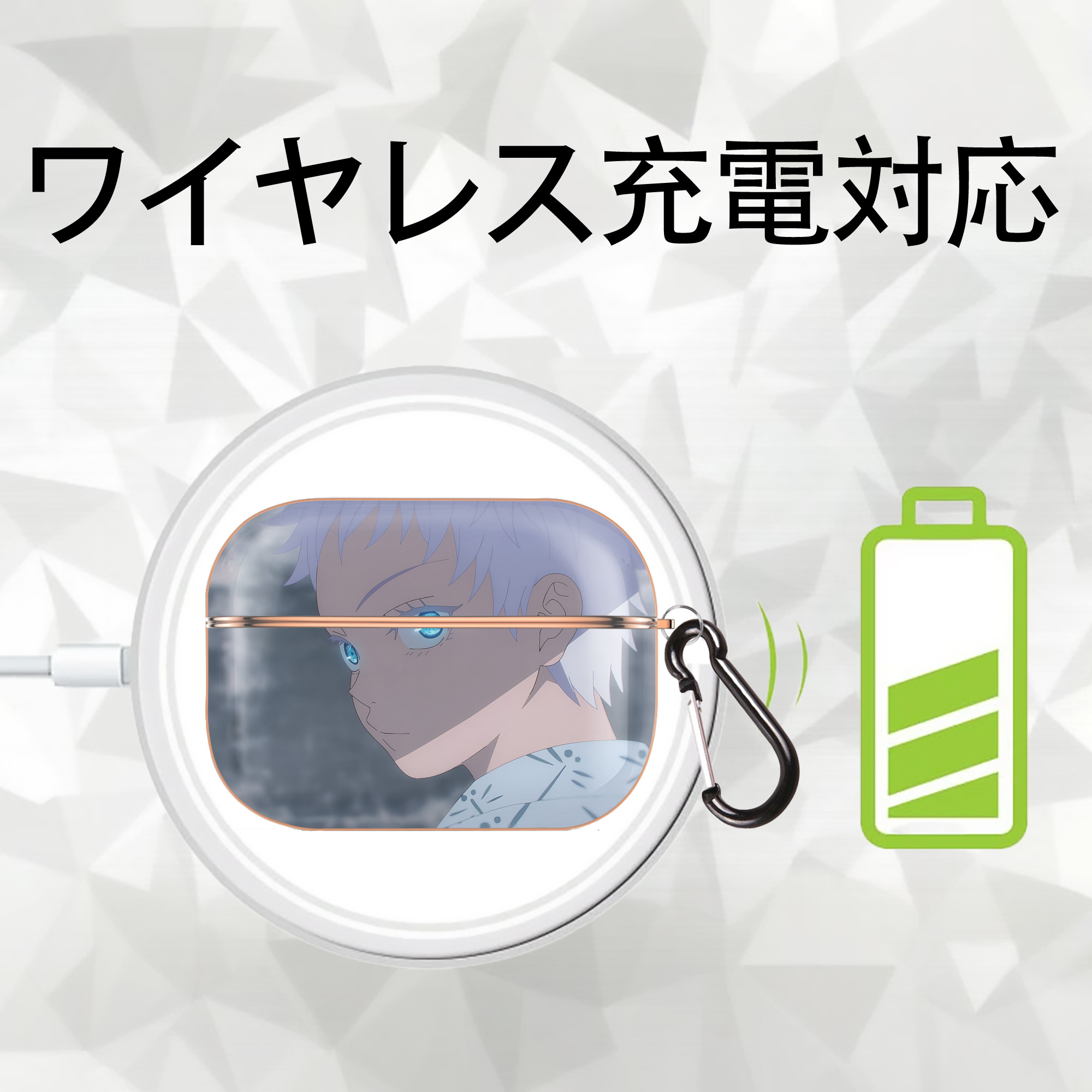 呪術廻戦 Jujutsu Kaisen 【AirPods Pro用】ハードシェル保護ケース｜耐衝撃・防指紋・カラビナ付き商品仕様