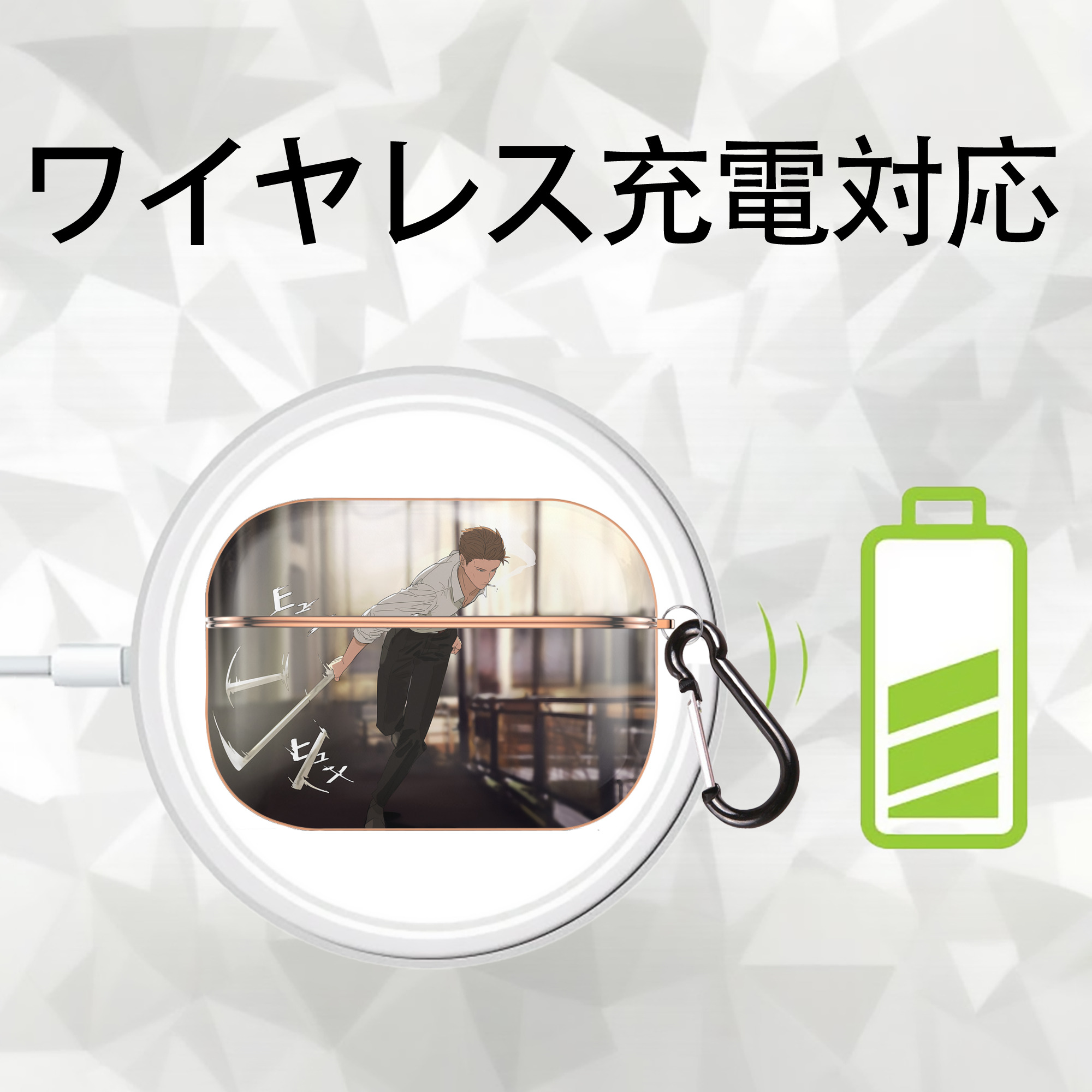 呪術廻戦 Jujutsu Kaisen 【AirPods Pro用】ハードシェル保護ケース｜耐衝撃・防指紋・カラビナ付き商品仕様