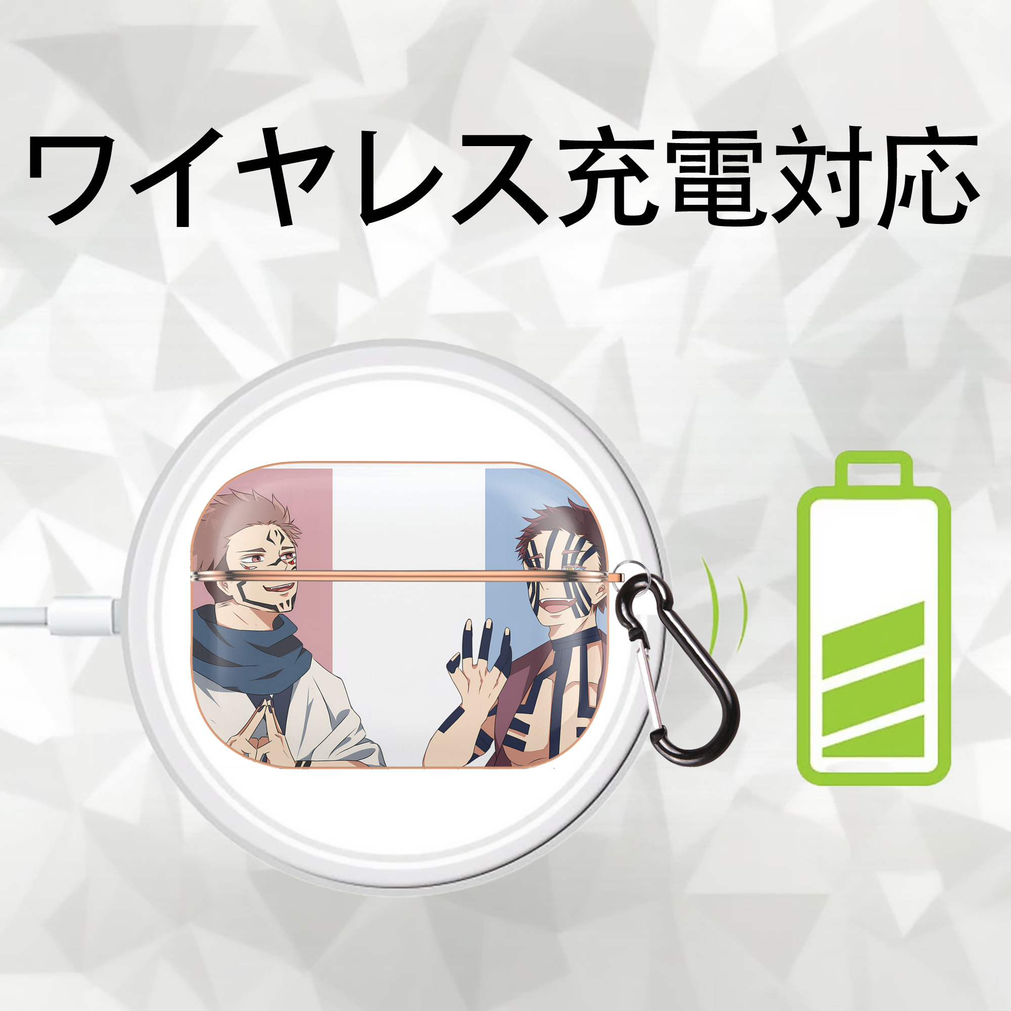 呪術廻戦 Jujutsu Kaisen 【AirPods Pro用】ハードシェル保護ケース｜耐衝撃・防指紋・カラビナ付き商品仕様