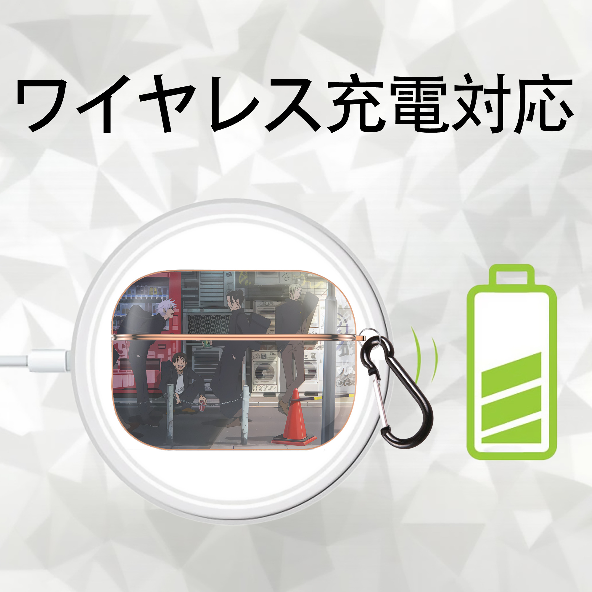 呪術廻戦 Jujutsu Kaisen 【AirPods Pro用】ハードシェル保護ケース｜耐衝撃・防指紋・カラビナ付き商品仕様