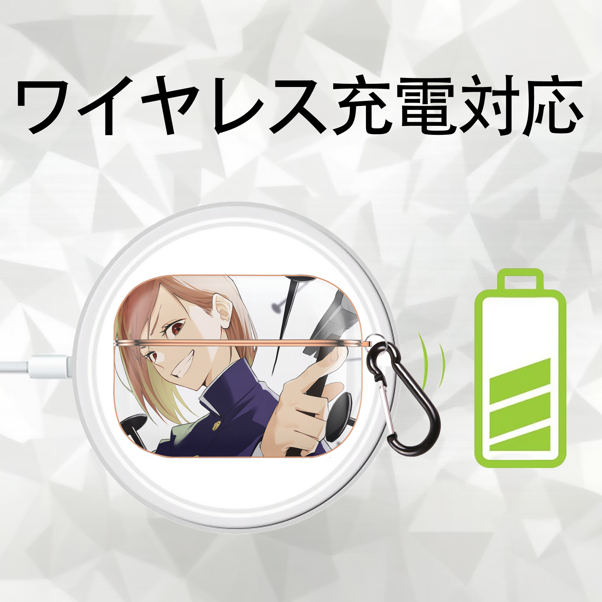 呪術廻戦 Jujutsu Kaisen 【AirPods Pro用】ハードシェル保護ケース｜耐衝撃・防指紋・カラビナ付き商品仕様