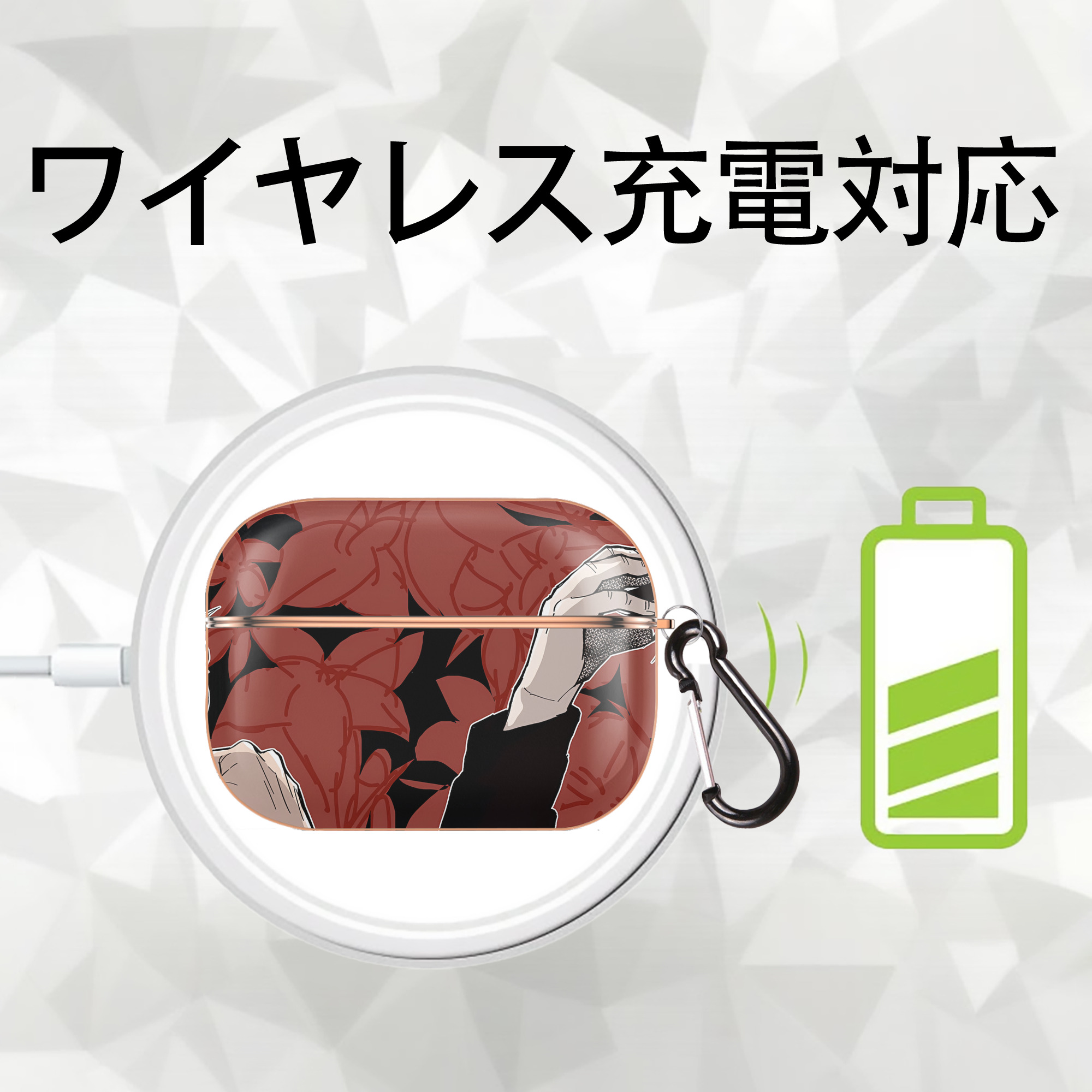 呪術廻戦 Jujutsu Kaisen 【AirPods Pro用】ハードシェル保護ケース｜耐衝撃・防指紋・カラビナ付き商品仕様