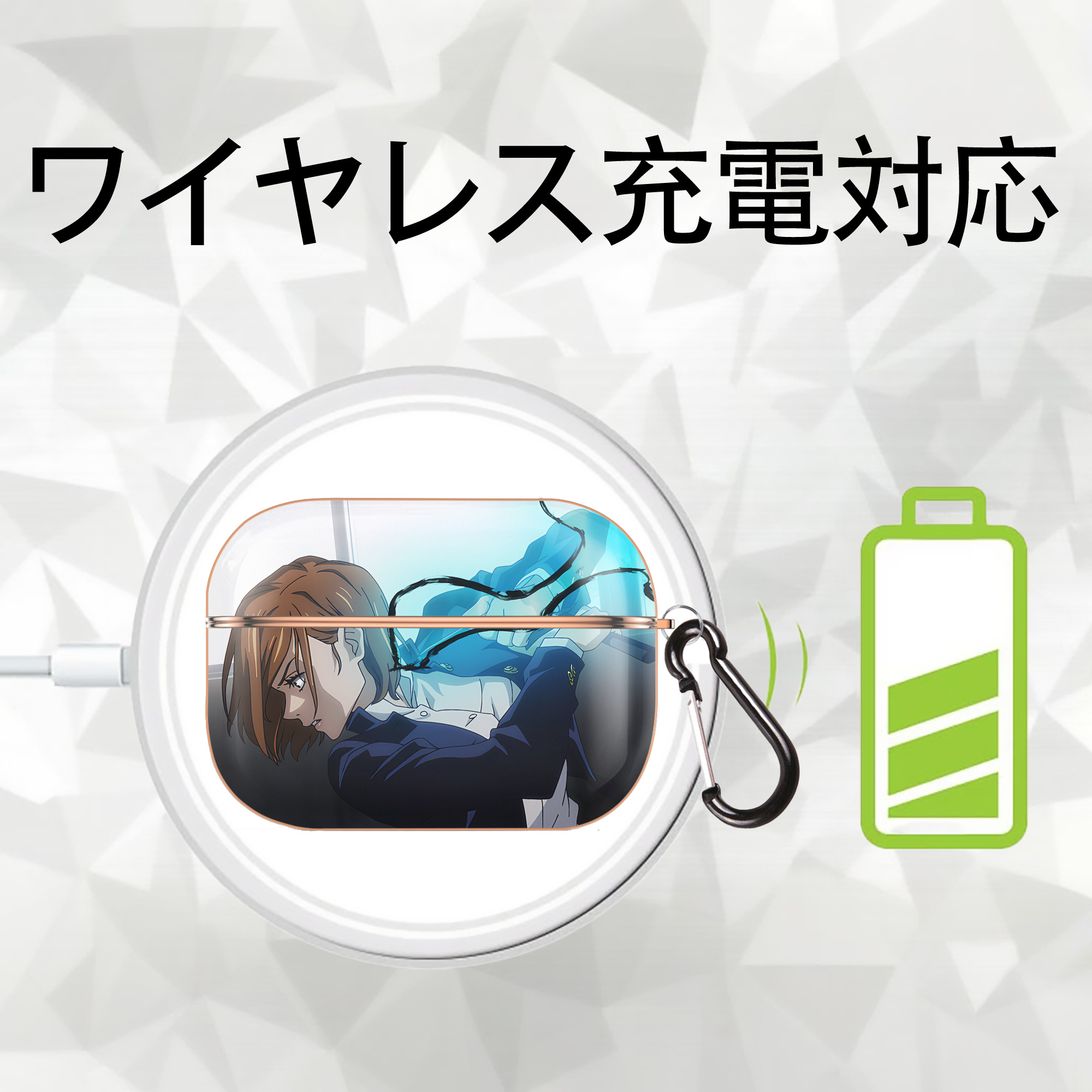 呪術廻戦 Jujutsu Kaisen 【AirPods Pro用】ハードシェル保護ケース｜耐衝撃・防指紋・カラビナ付き商品仕様