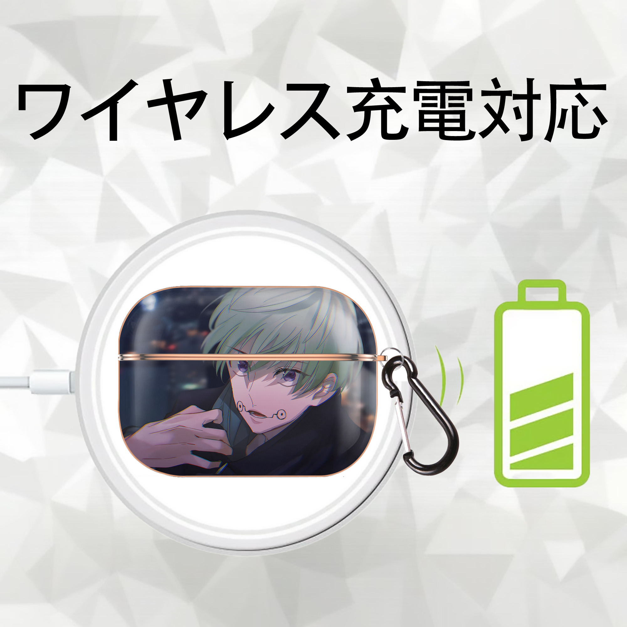 呪術廻戦 Jujutsu Kaisen 【AirPods Pro用】ハードシェル保護ケース｜耐衝撃・防指紋・カラビナ付き商品仕様