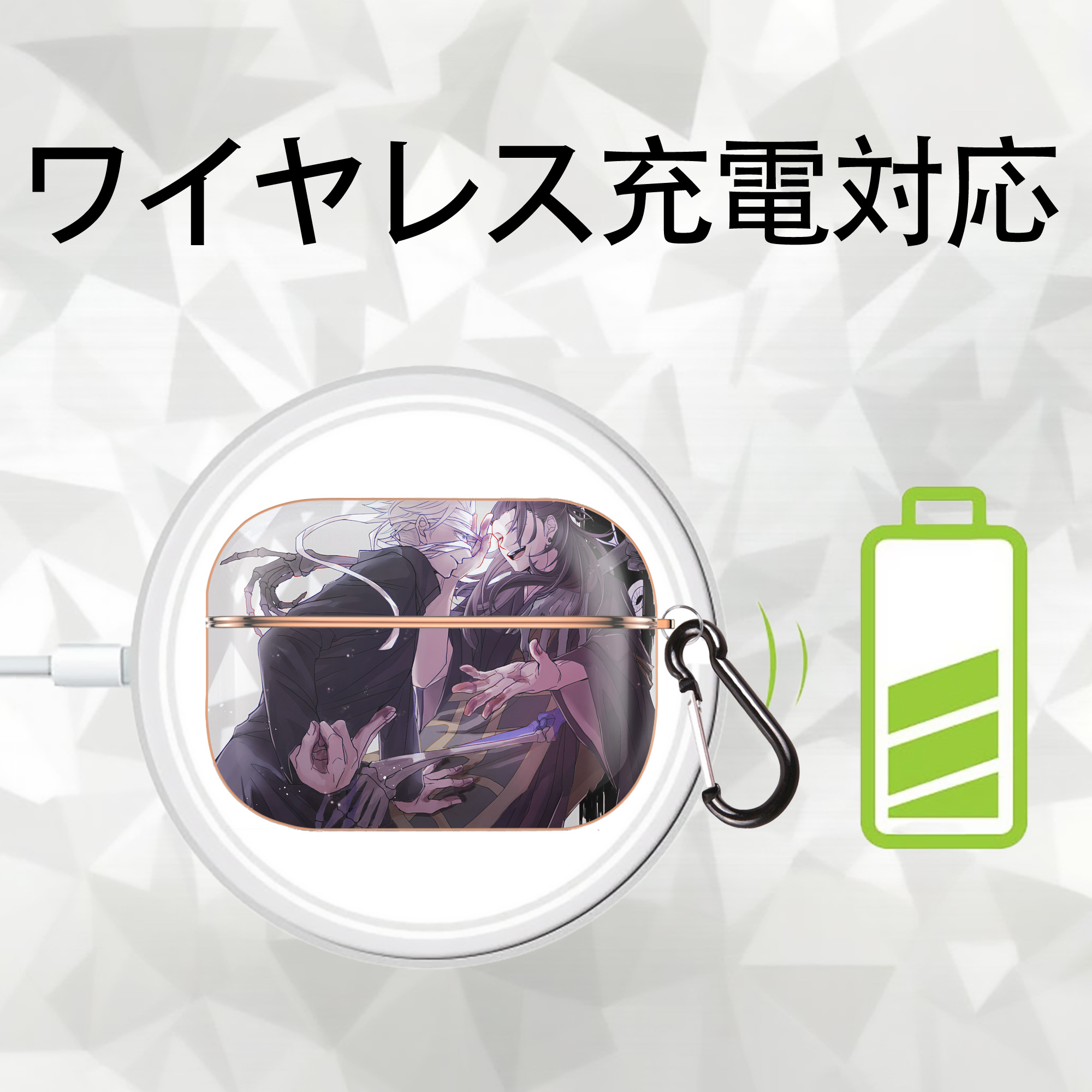 呪術廻戦 Jujutsu Kaisen 【AirPods Pro用】ハードシェル保護ケース｜耐衝撃・防指紋・カラビナ付き商品仕様