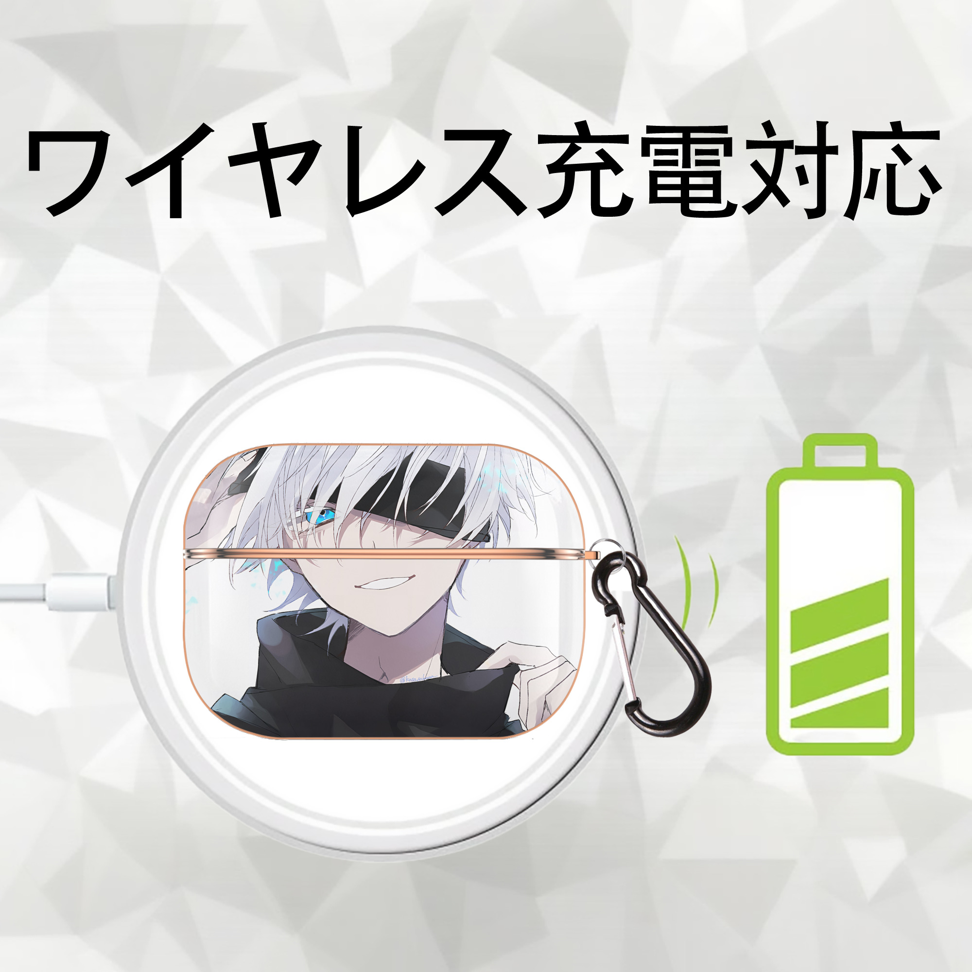 呪術廻戦 Jujutsu Kaisen 【AirPods Pro用】ハードシェル保護ケース｜耐衝撃・防指紋・カラビナ付き商品仕様