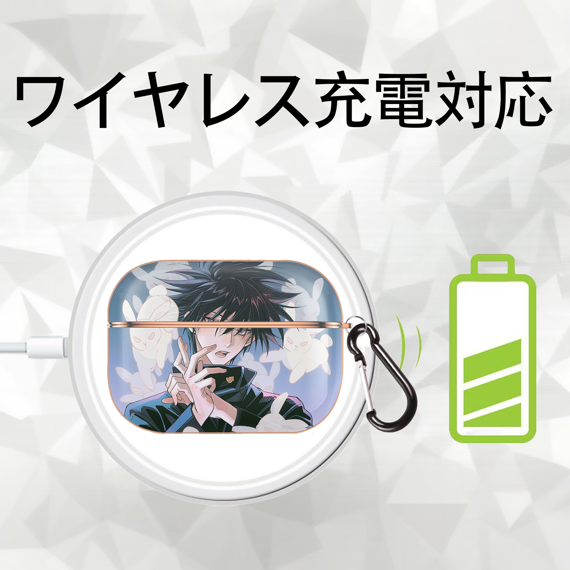 呪術廻戦 Jujutsu Kaisen 【AirPods Pro用】ハードシェル保護ケース｜耐衝撃・防指紋・カラビナ付き商品仕様