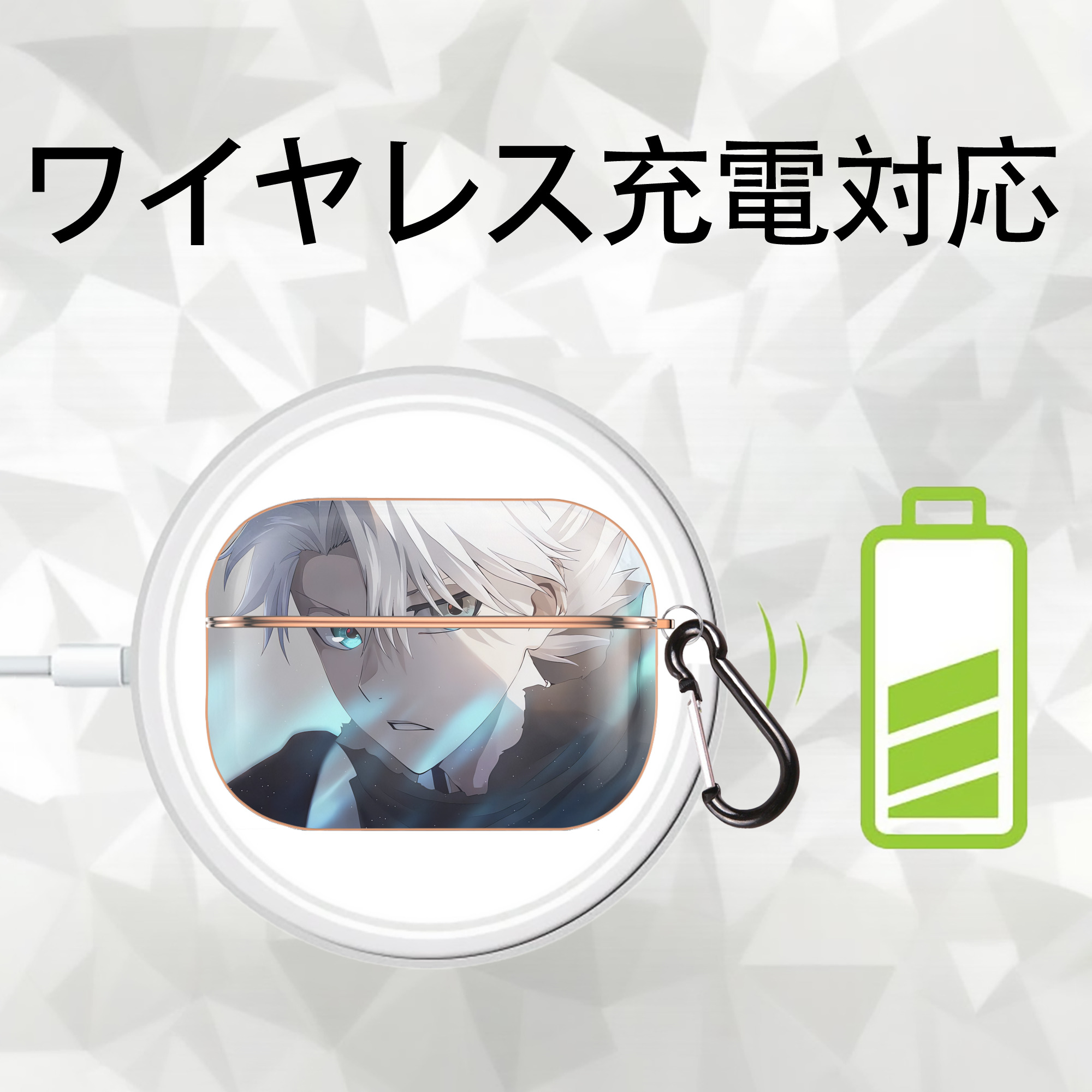 呪術廻戦 Jujutsu Kaisen 【AirPods Pro用】ハードシェル保護ケース｜耐衝撃・防指紋・カラビナ付き商品仕様