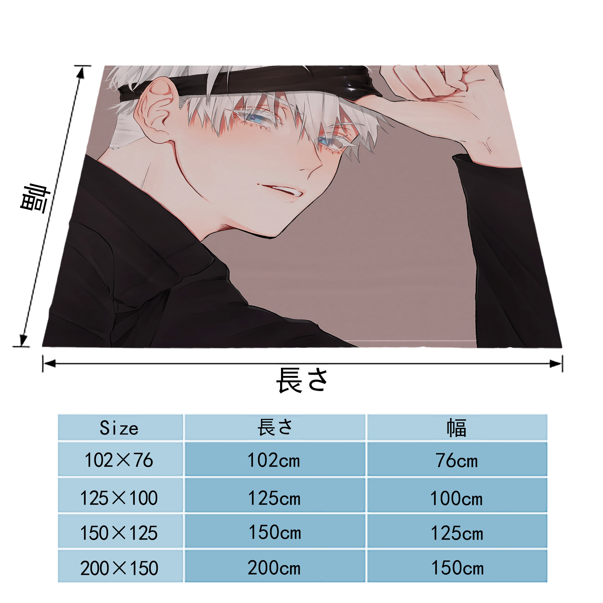 呪術廻戦 Jujutsu Kaisen フランネルブランケット・多サイズ対応（横型）
