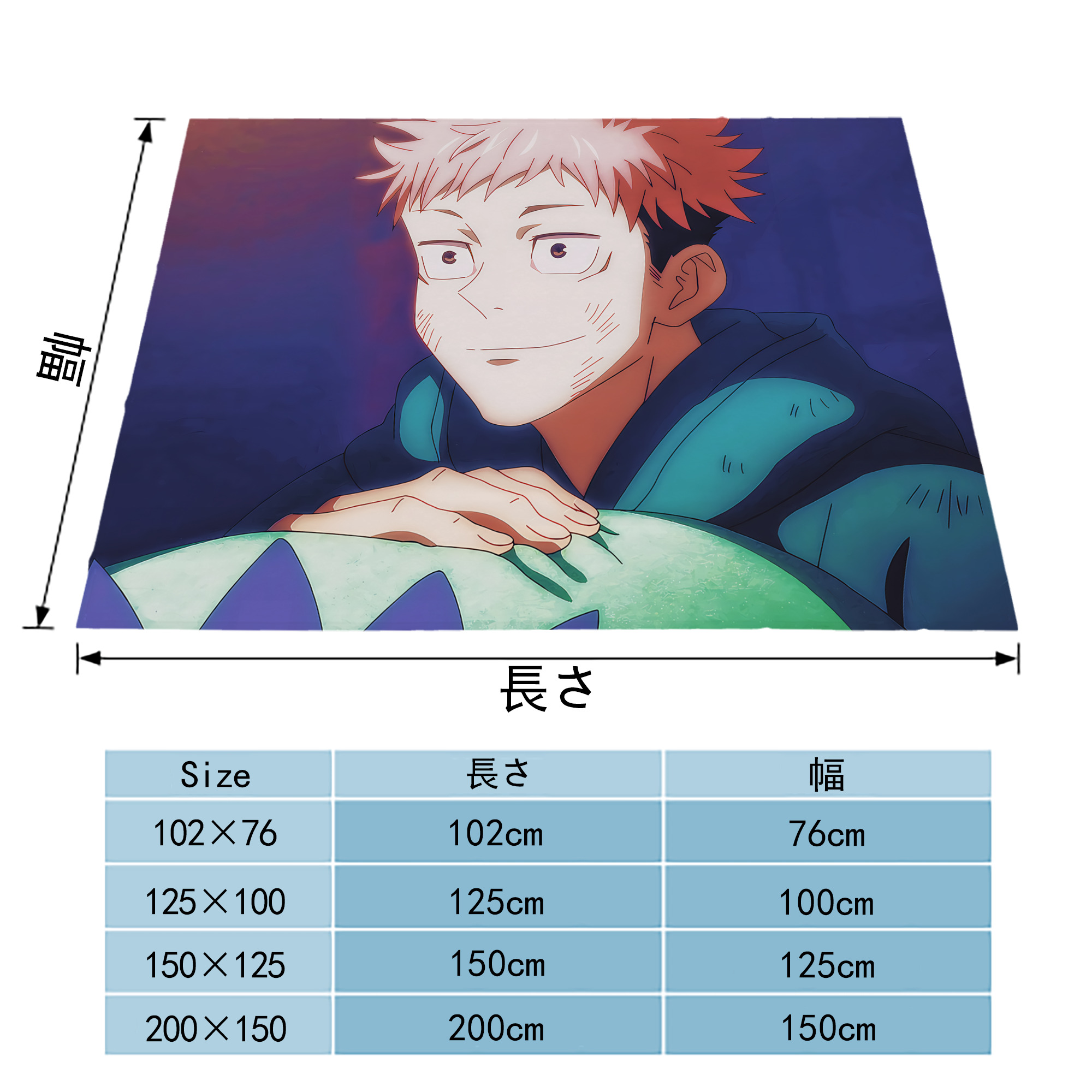 呪術廻戦 Jujutsu Kaisen フランネルブランケット・多サイズ対応（横型）