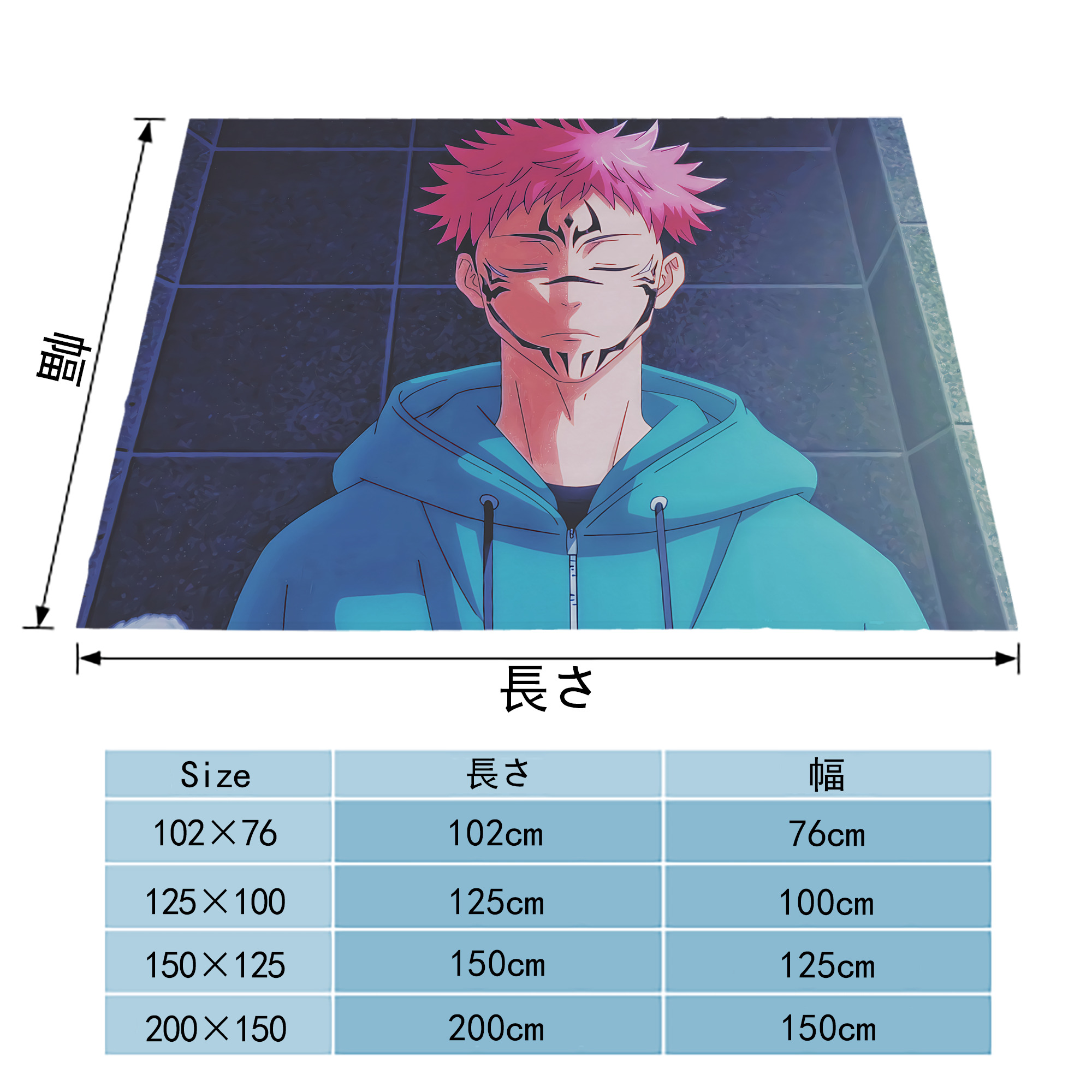 呪術廻戦 Jujutsu Kaisen フランネルブランケット・多サイズ対応（横型）
