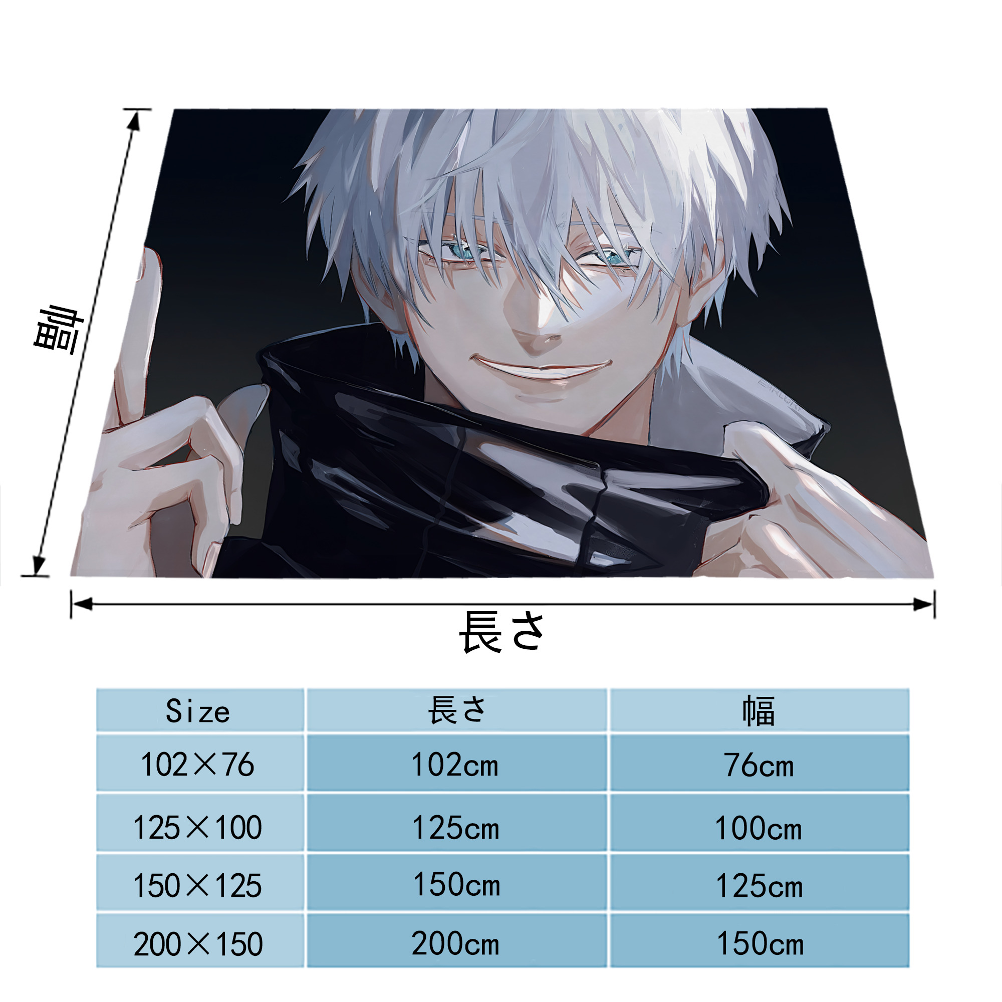 呪術廻戦 Jujutsu Kaisen フランネルブランケット・多サイズ対応（横型）