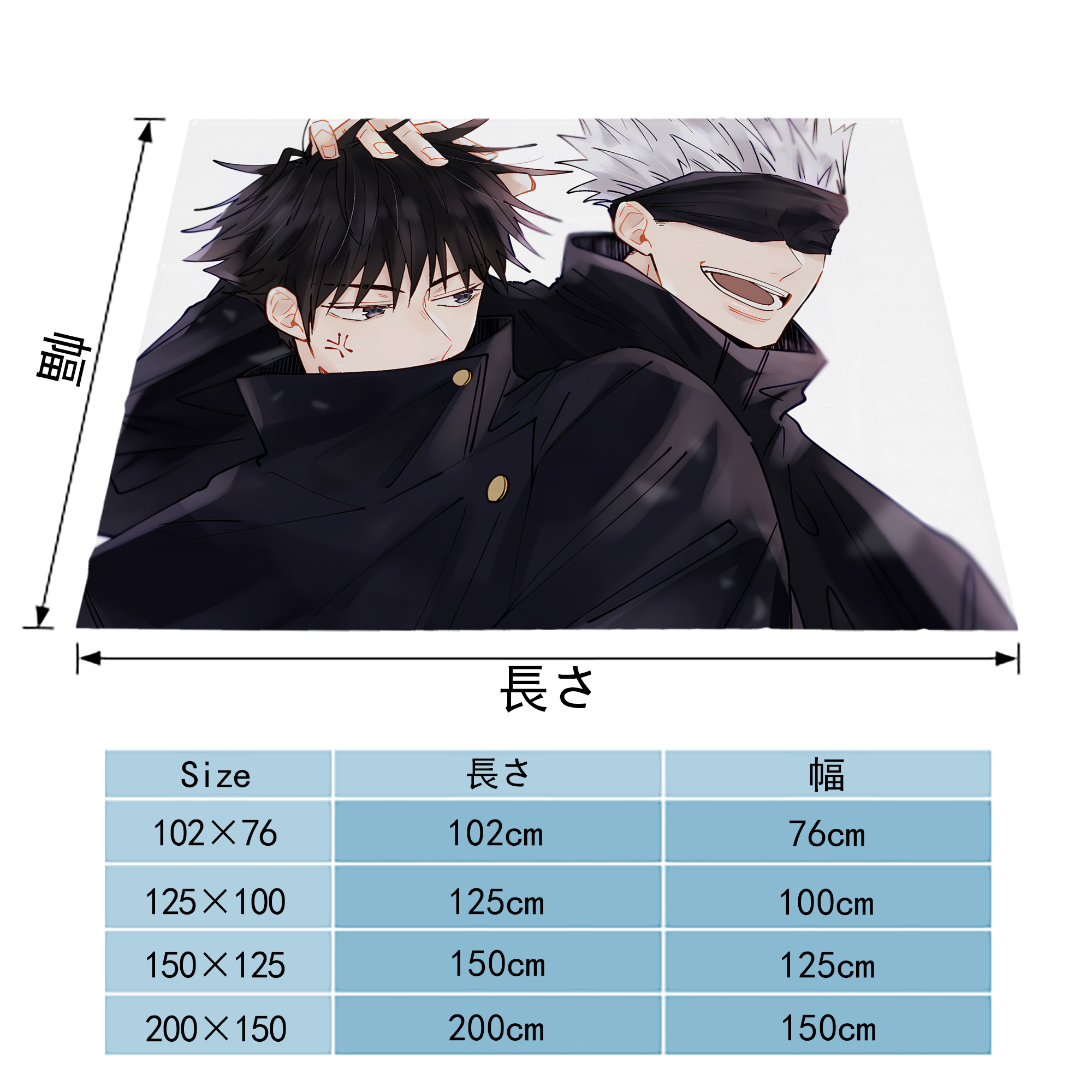 呪術廻戦 Jujutsu Kaisen フランネルブランケット・多サイズ対応（横型）
