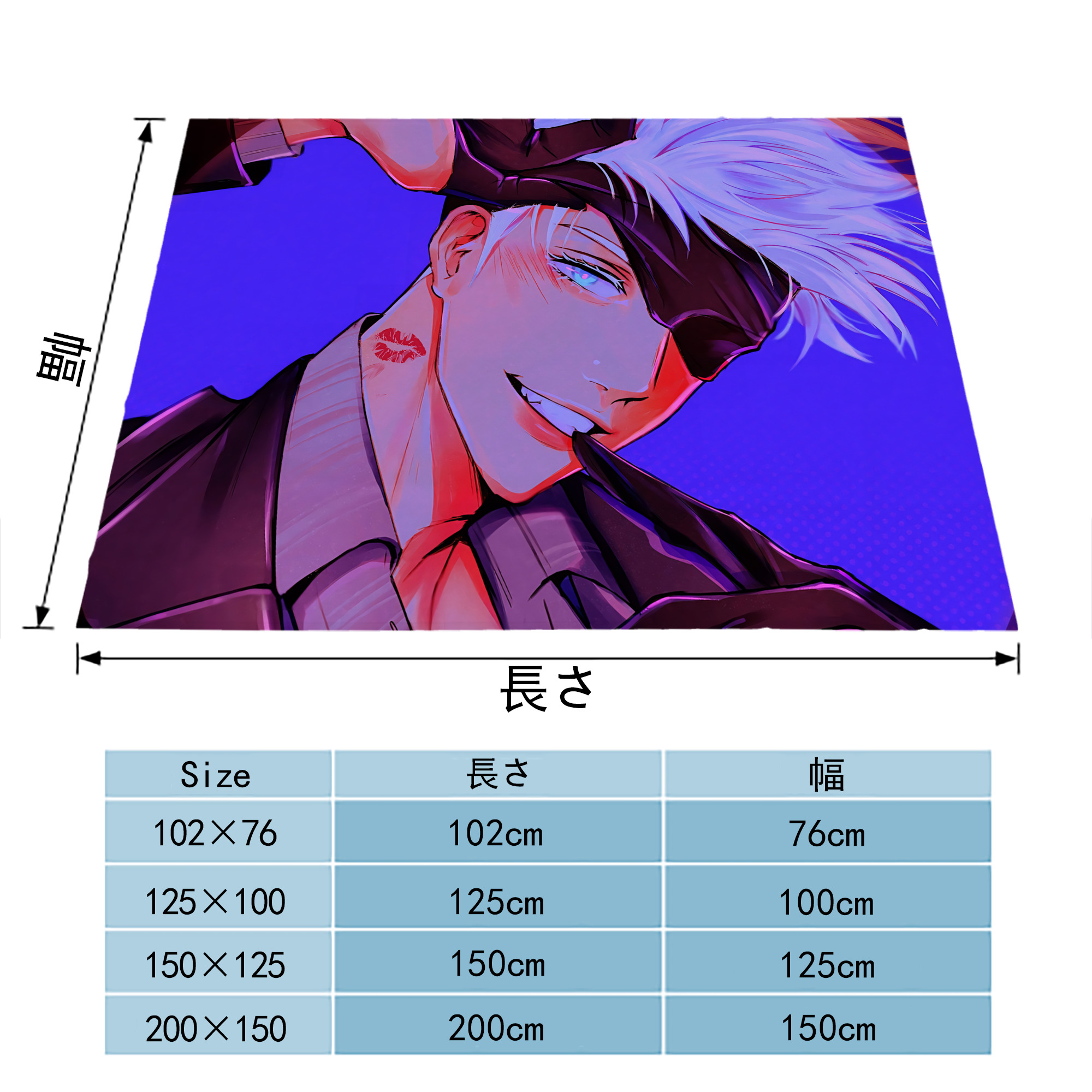 呪術廻戦 Jujutsu Kaisen フランネルブランケット・多サイズ対応（横型）