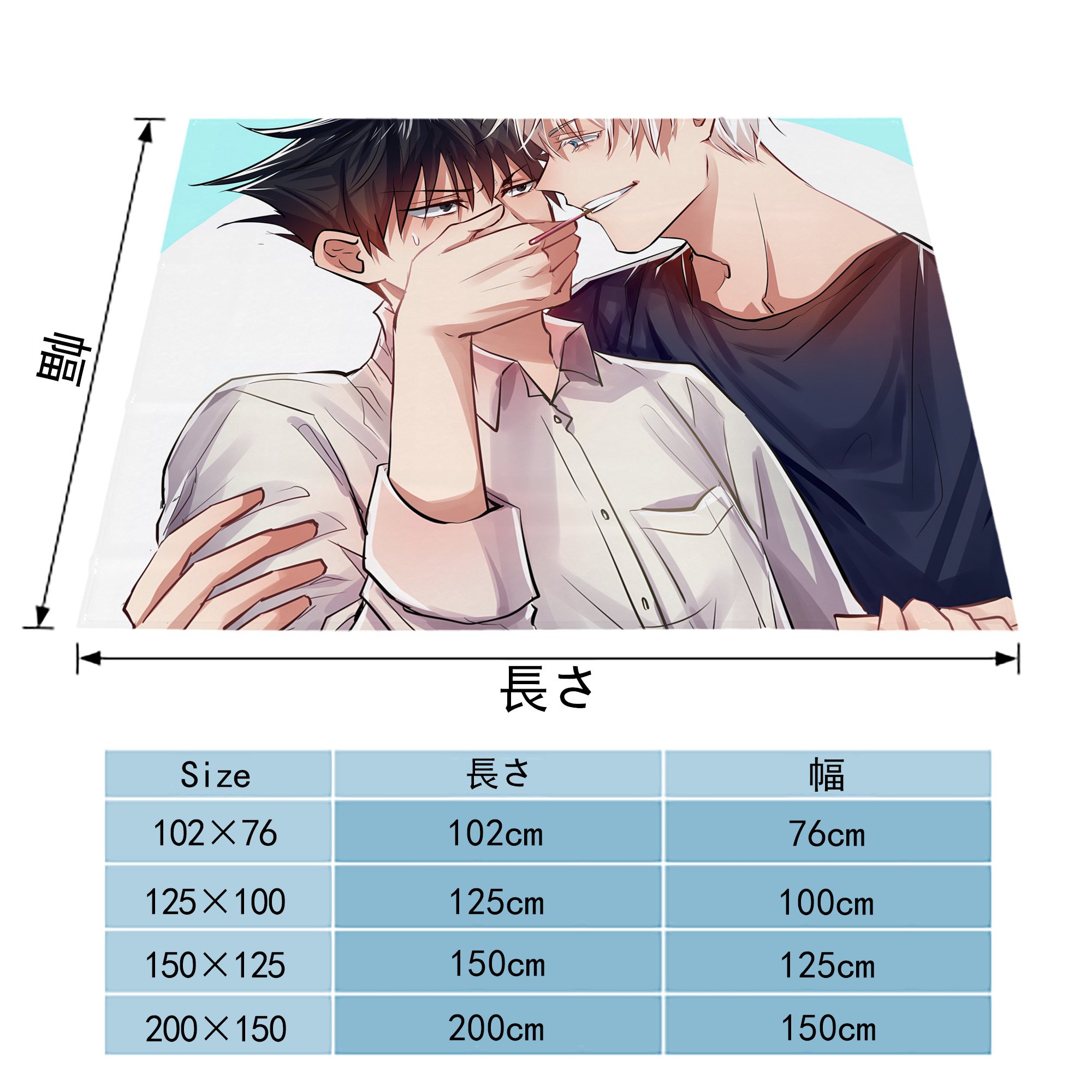 呪術廻戦 Jujutsu Kaisen フランネルブランケット・多サイズ対応（横型）