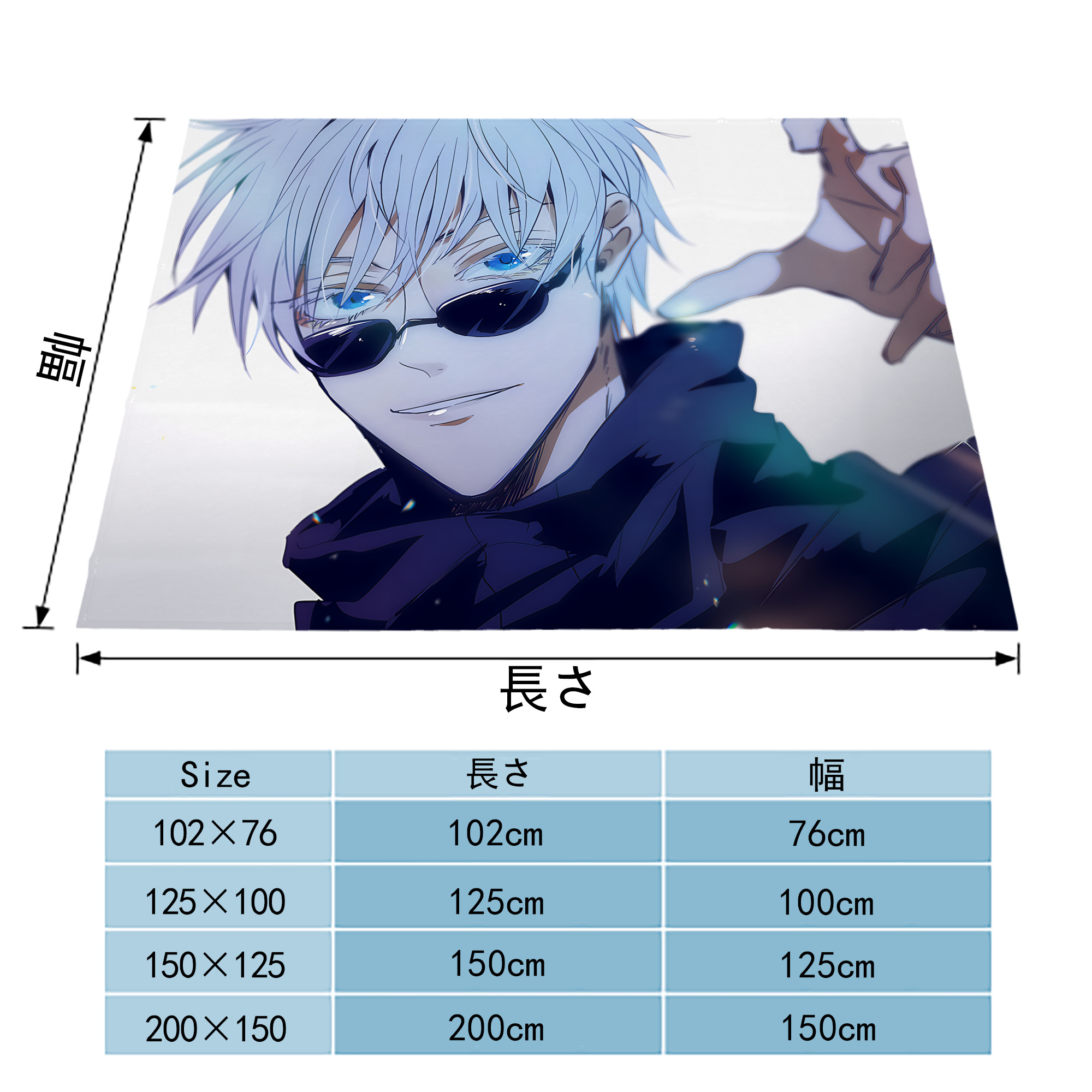 呪術廻戦 Jujutsu Kaisen フランネルブランケット・多サイズ対応（横型）