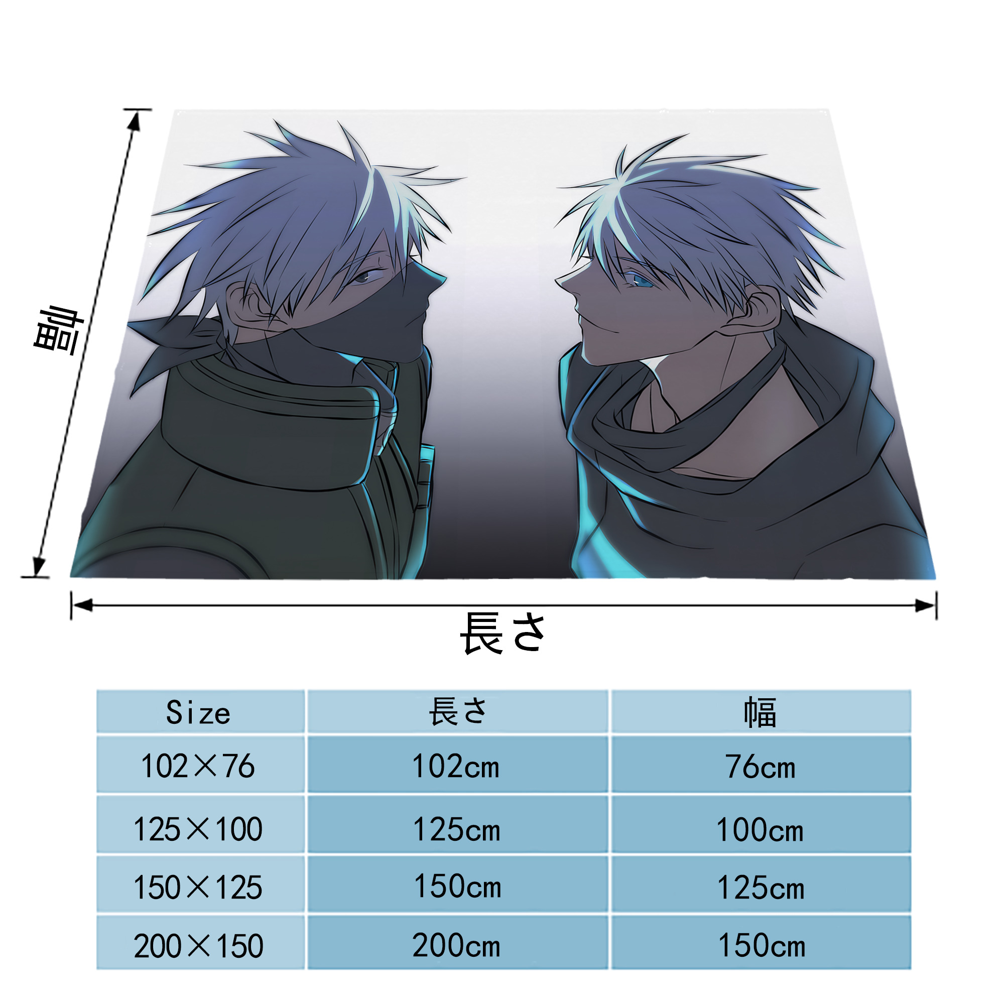 呪術廻戦 Jujutsu Kaisen フランネルブランケット・多サイズ対応（横型）