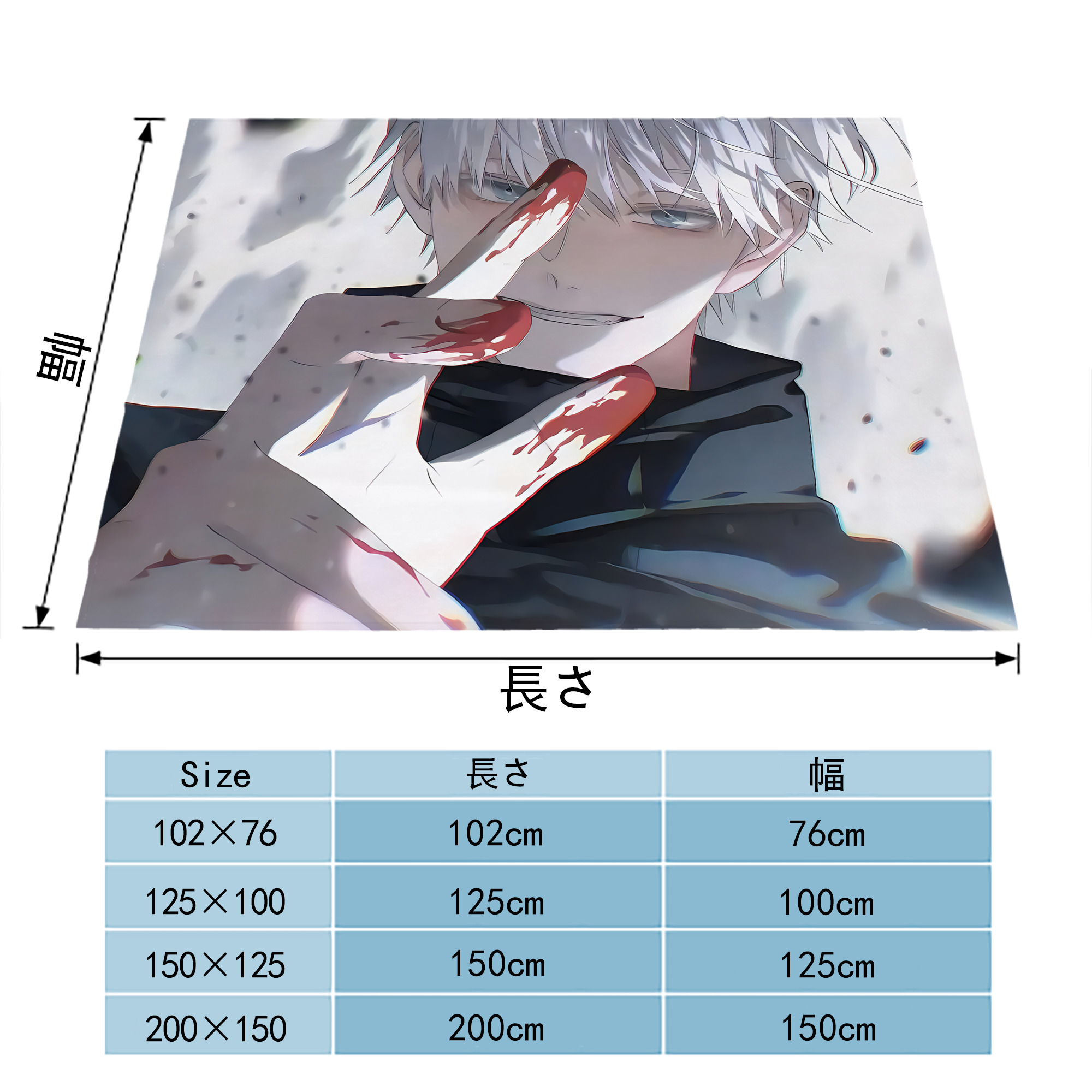 呪術廻戦 Jujutsu Kaisen フランネルブランケット・多サイズ対応（横型）