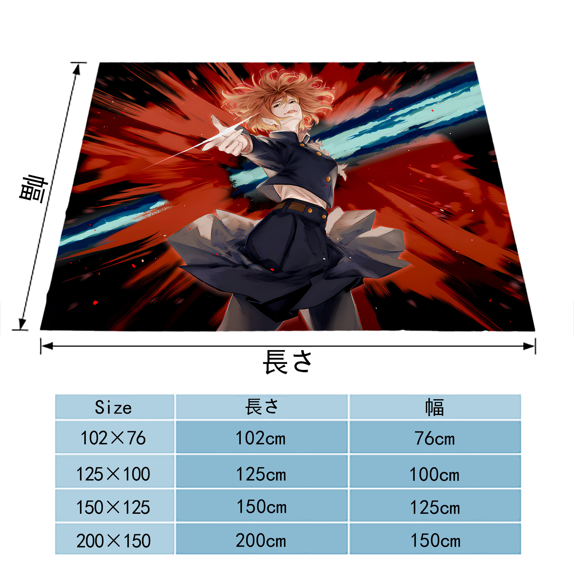 呪術廻戦 Jujutsu Kaisen フランネルブランケット・多サイズ対応（横型）