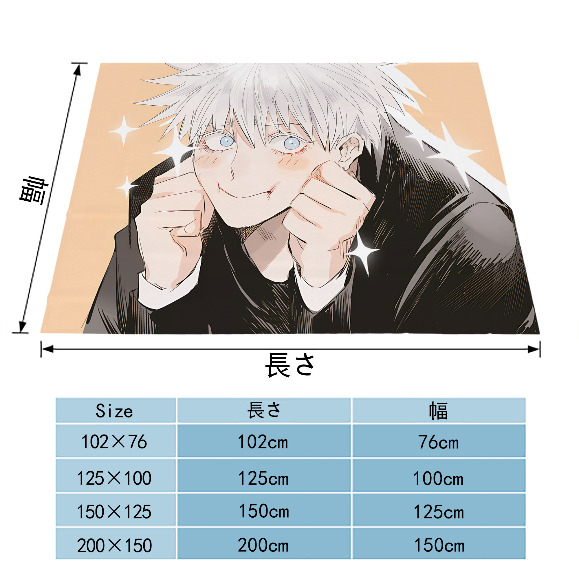 呪術廻戦 Jujutsu Kaisen フランネルブランケット・多サイズ対応（横型）
