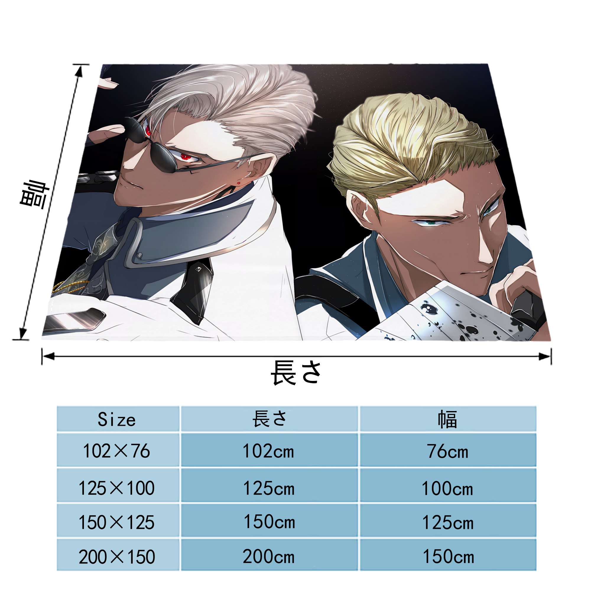 呪術廻戦 Jujutsu Kaisen フランネルブランケット・多サイズ対応（横型）