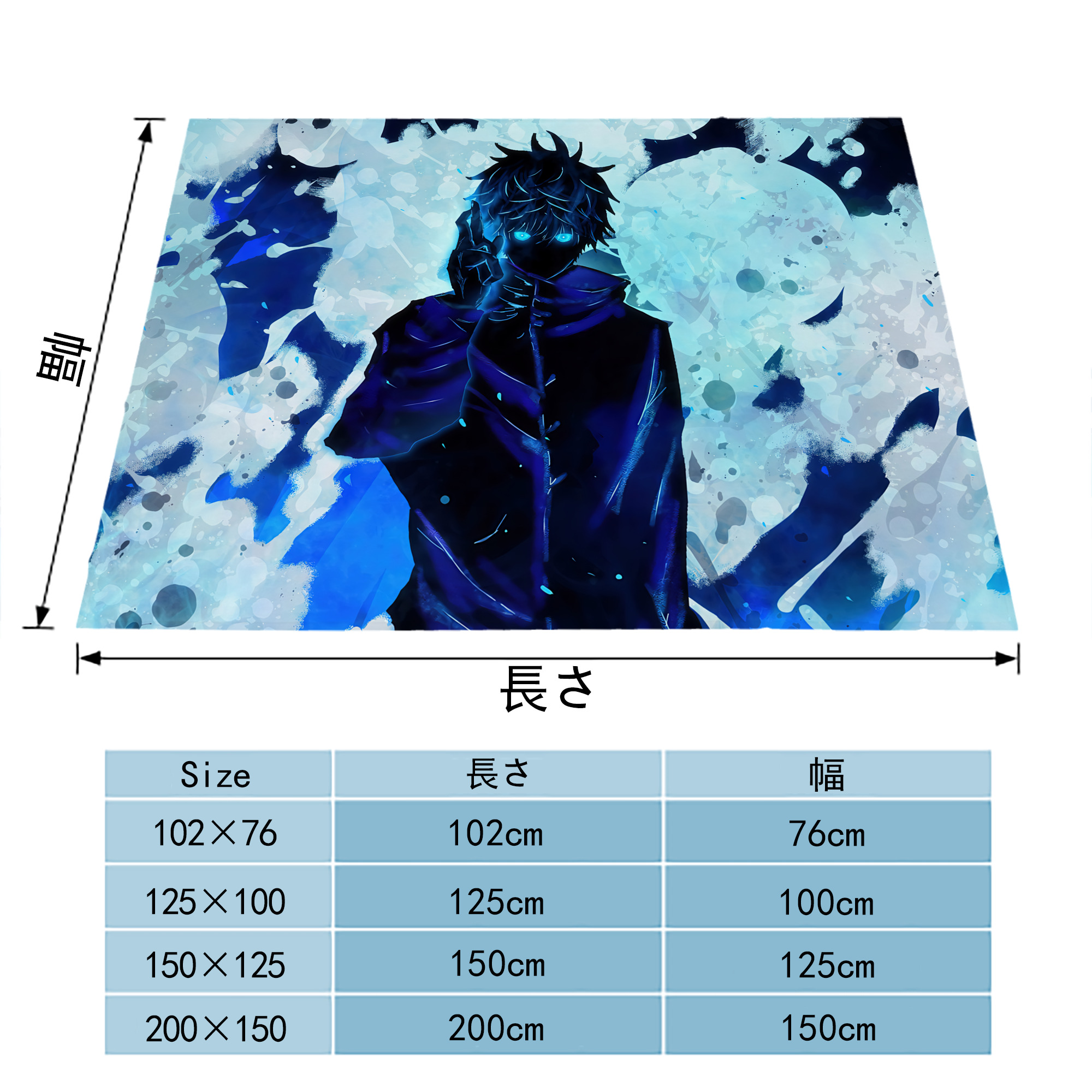 呪術廻戦 Jujutsu Kaisen フランネルブランケット・多サイズ対応（横型）