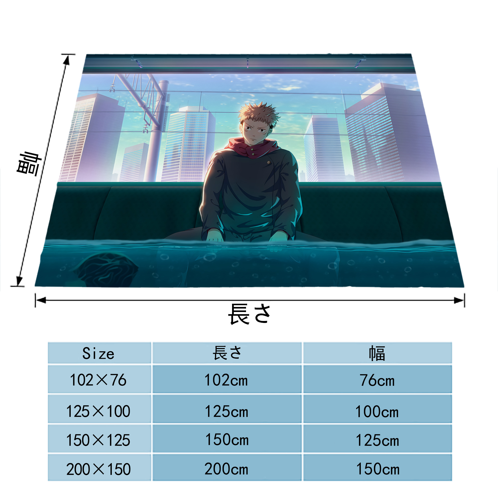 呪術廻戦 Jujutsu Kaisen フランネルブランケット・多サイズ対応（横型）