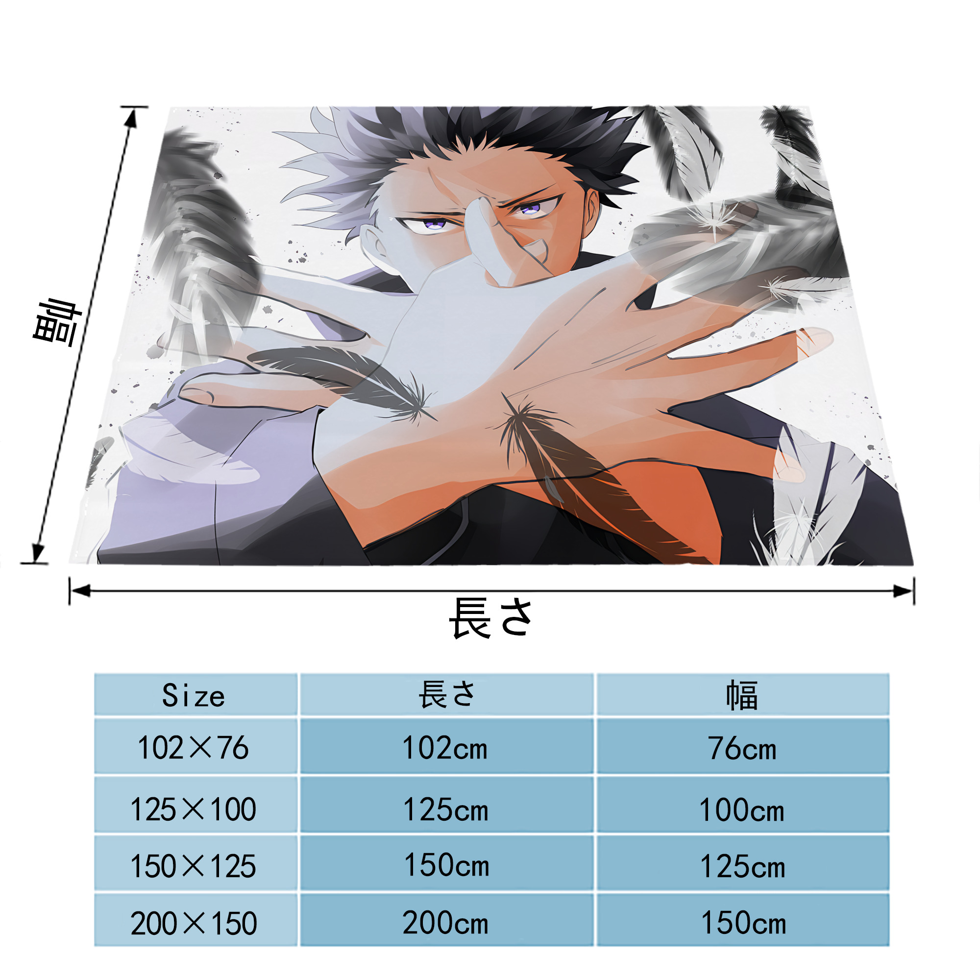 呪術廻戦 Jujutsu Kaisen フランネルブランケット・多サイズ対応（横型）