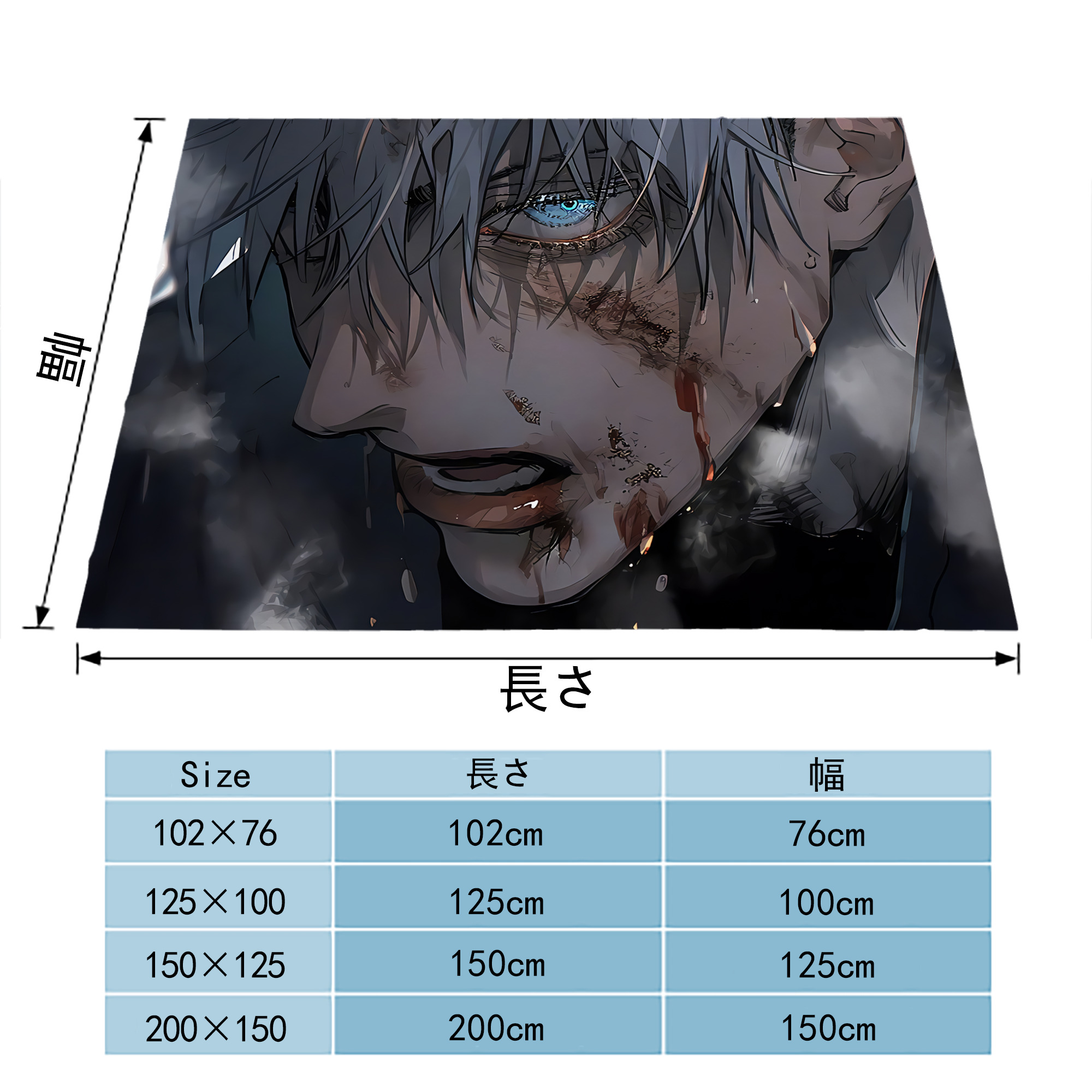 呪術廻戦 Jujutsu Kaisen フランネルブランケット・多サイズ対応（横型）