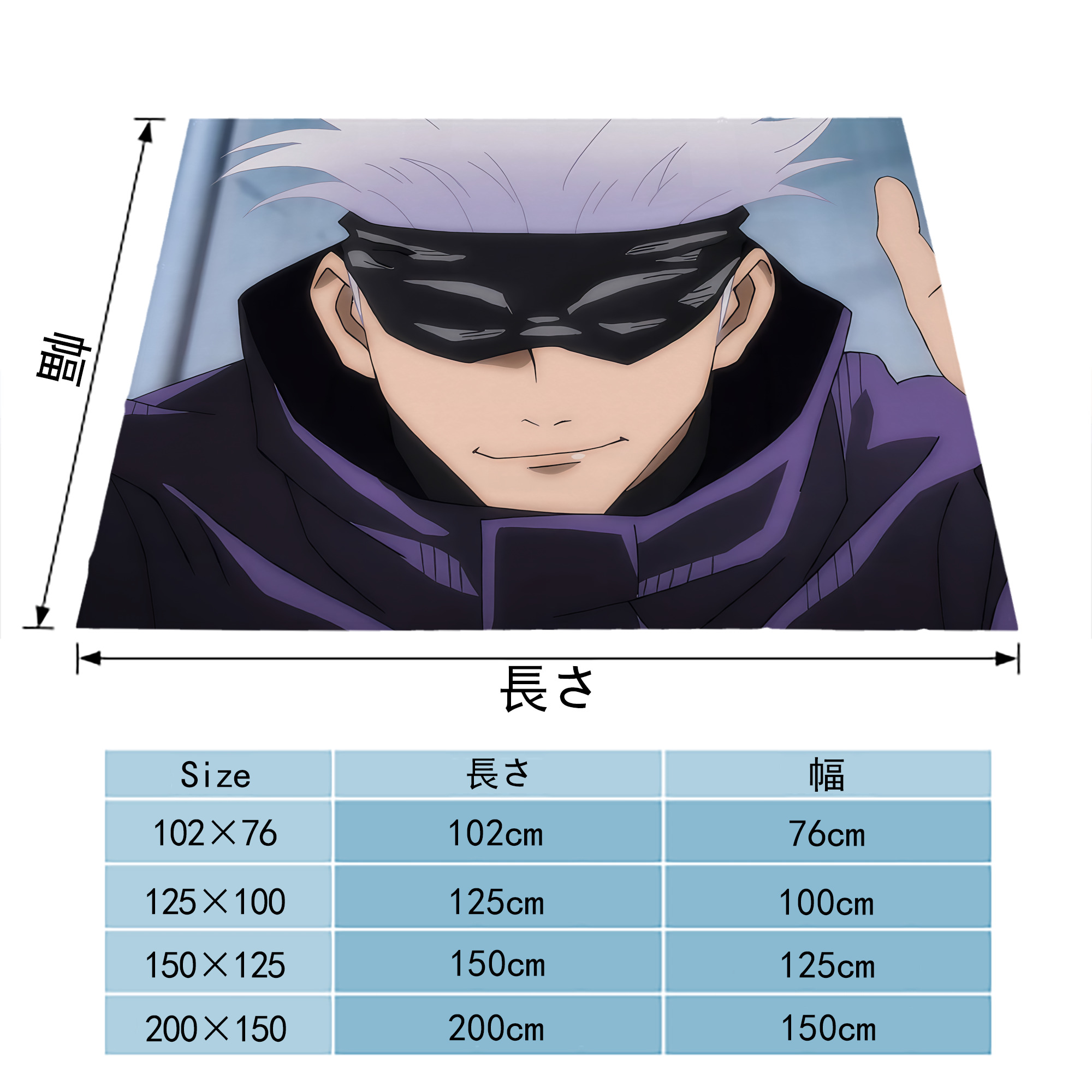 呪術廻戦 Jujutsu Kaisen フランネルブランケット・多サイズ対応（横型）