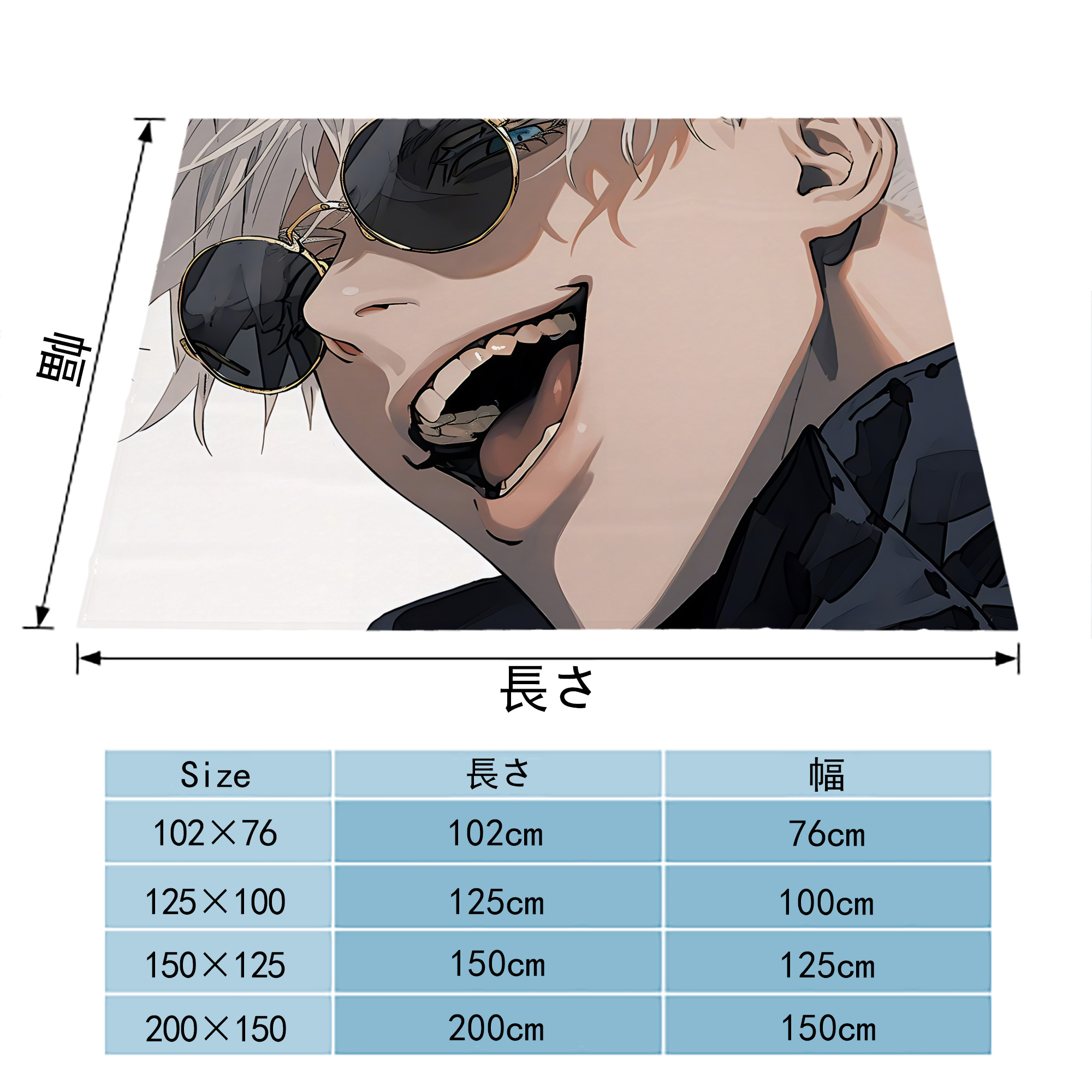 呪術廻戦 Jujutsu Kaisen フランネルブランケット・多サイズ対応（横型）