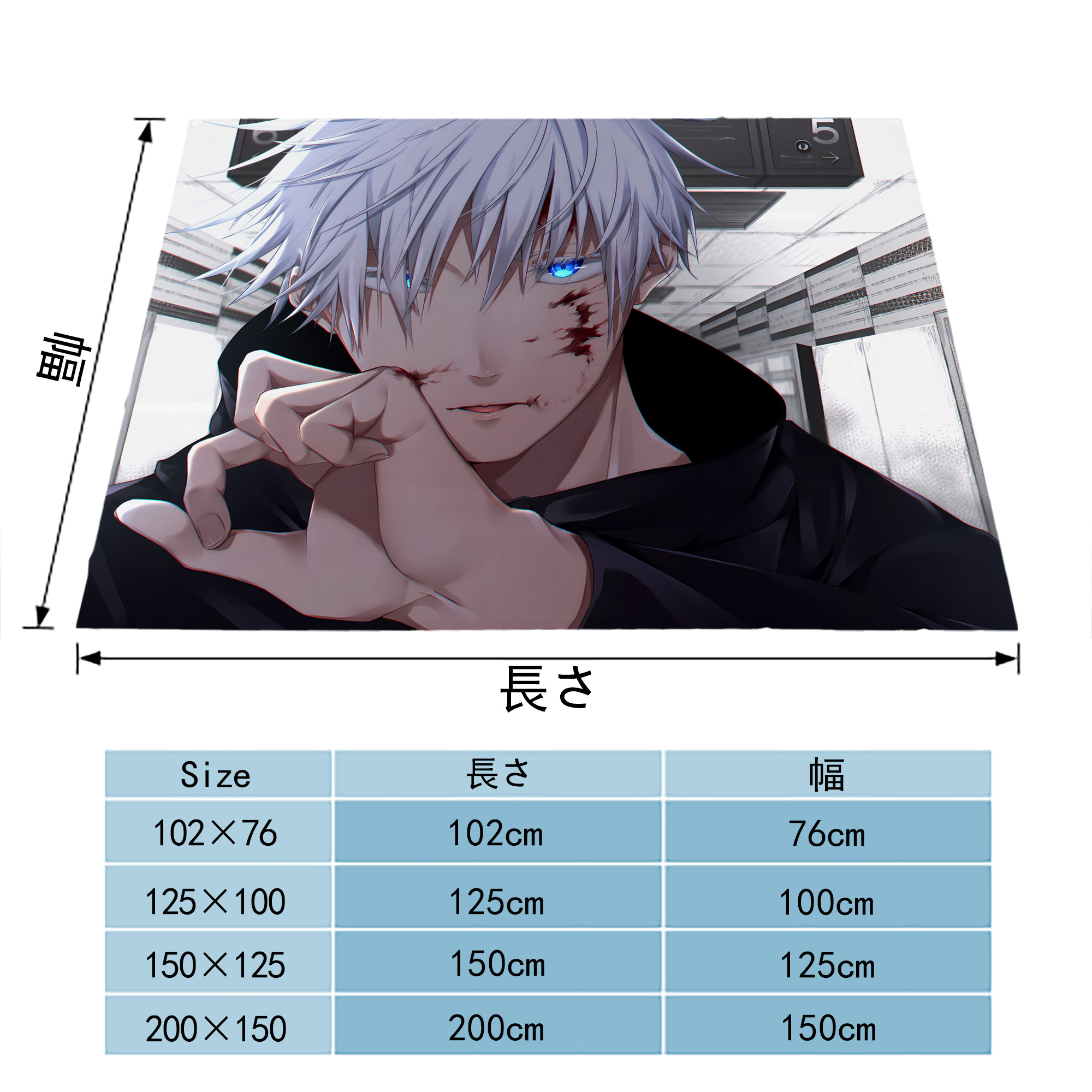 呪術廻戦 Jujutsu Kaisen フランネルブランケット・多サイズ対応（横型）