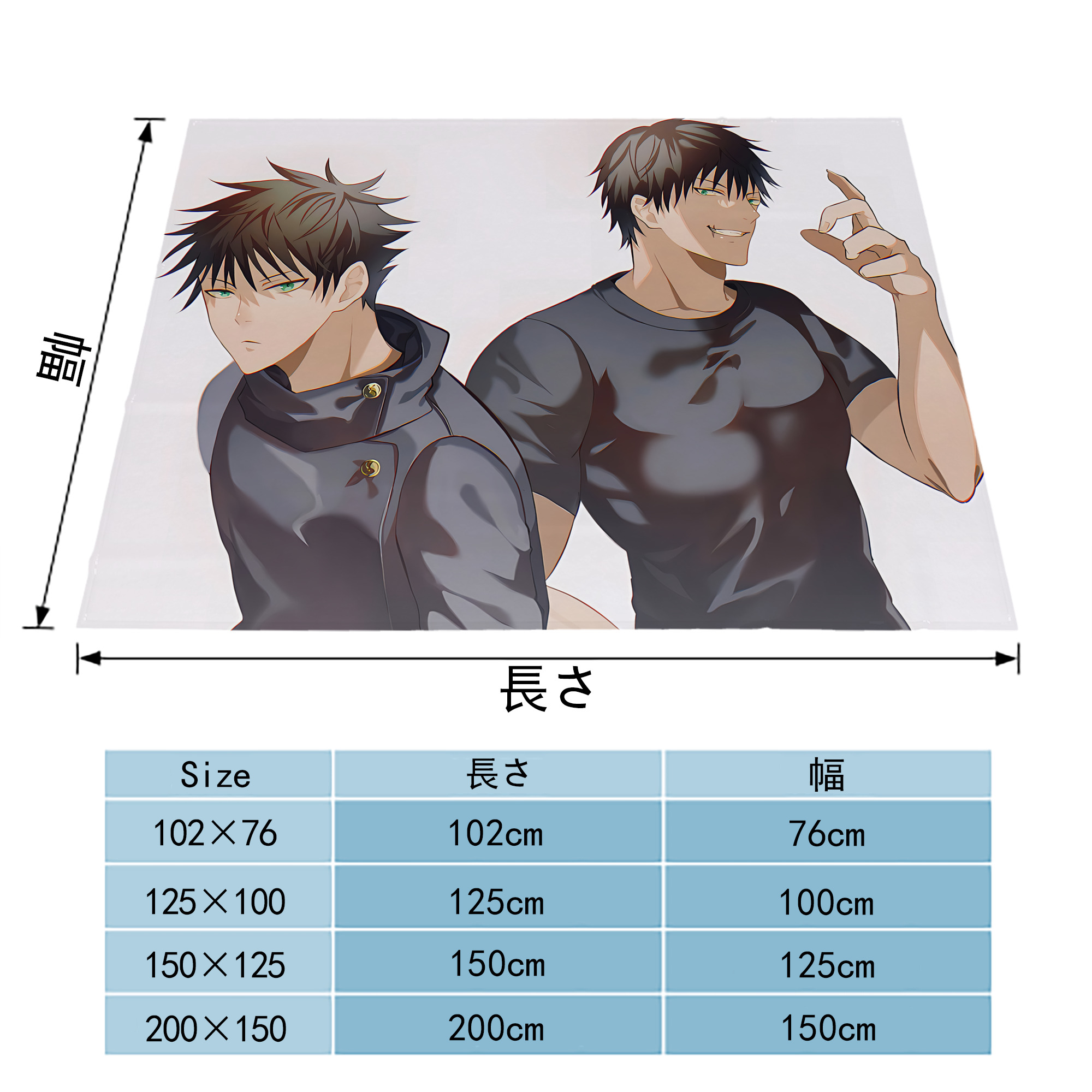 呪術廻戦 Jujutsu Kaisen フランネルブランケット・多サイズ対応（横型）