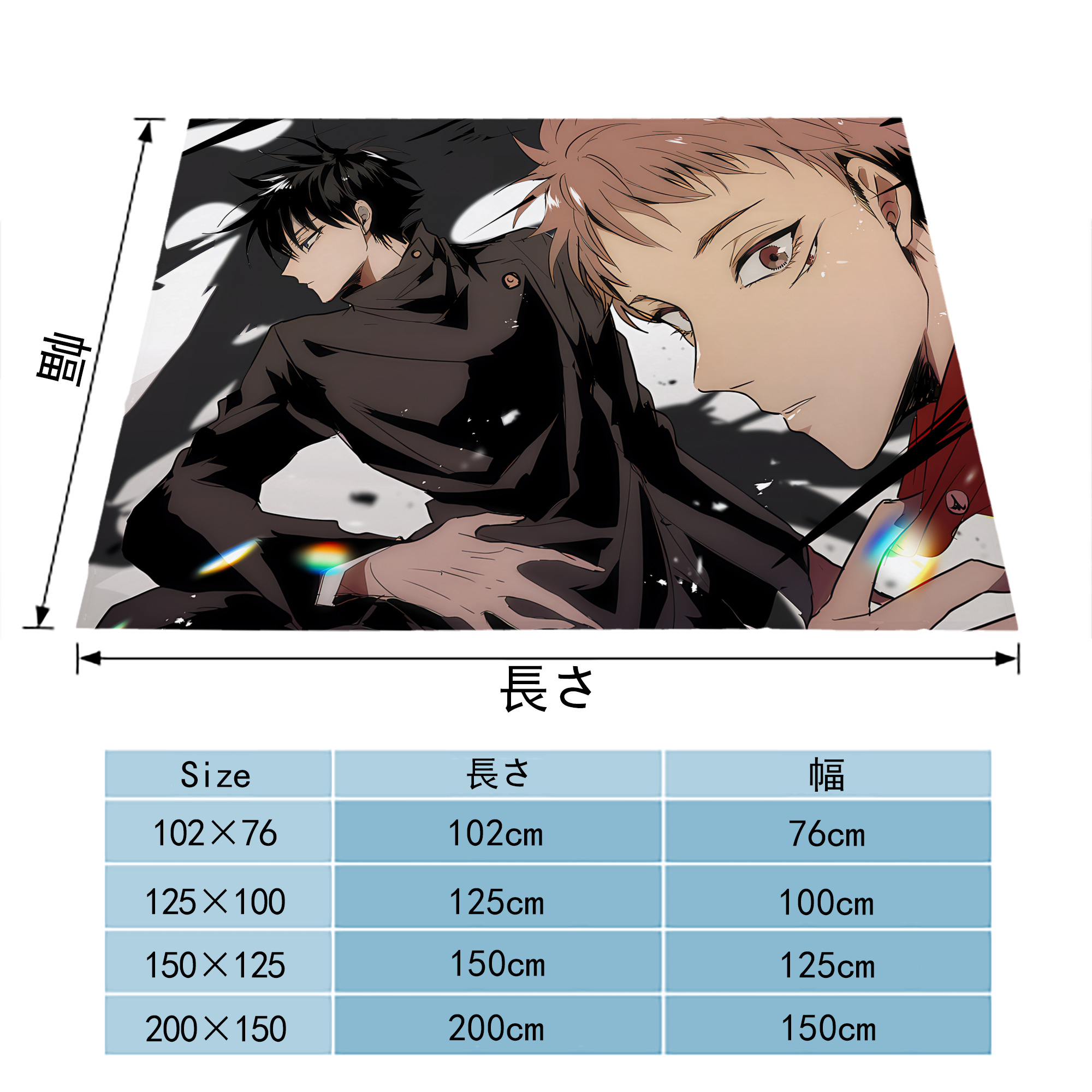 呪術廻戦 Jujutsu Kaisen フランネルブランケット・多サイズ対応（横型）