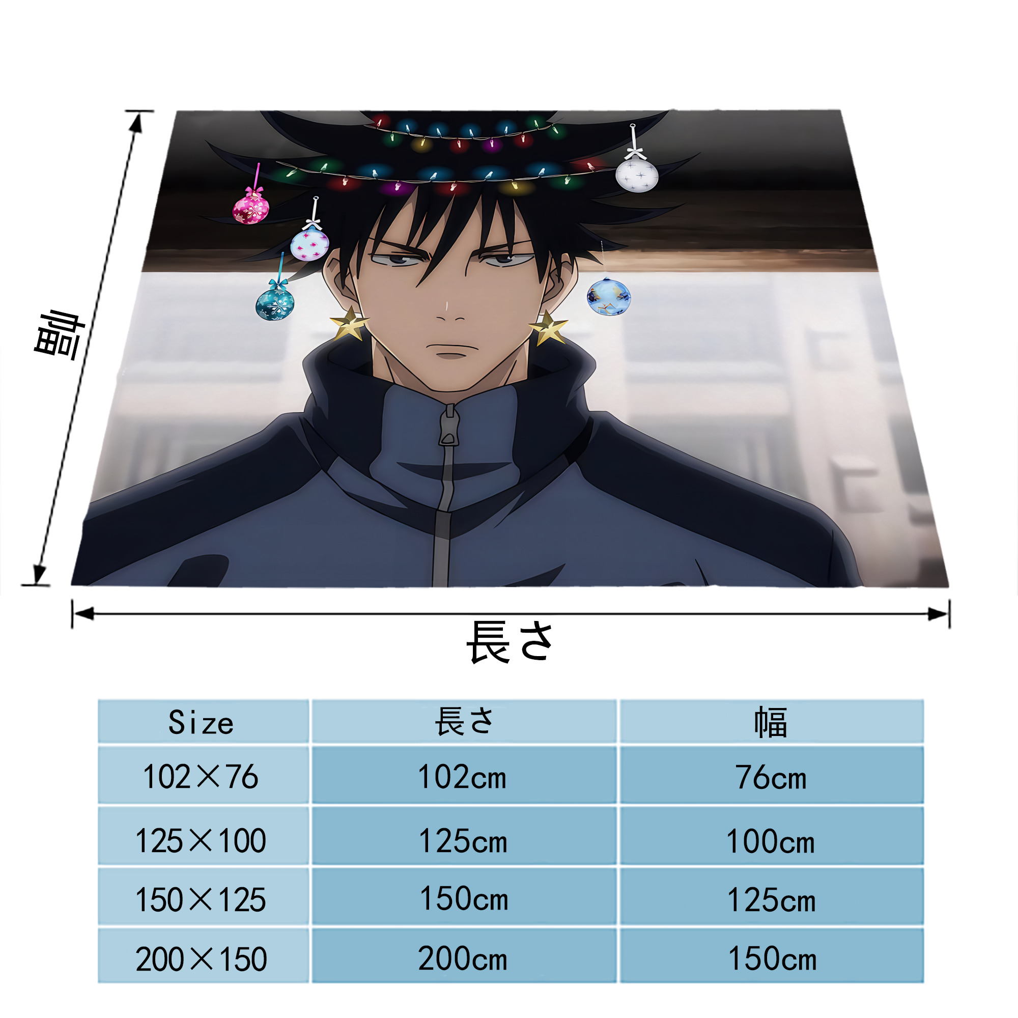 呪術廻戦 Jujutsu Kaisen フランネルブランケット・多サイズ対応（横型）